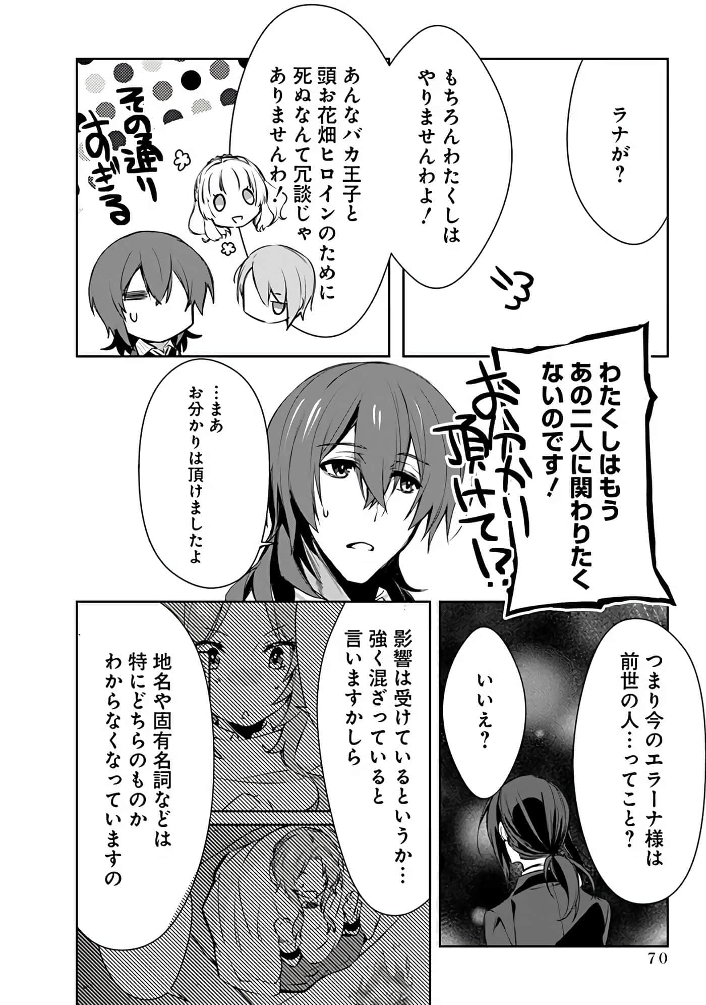 Page 72