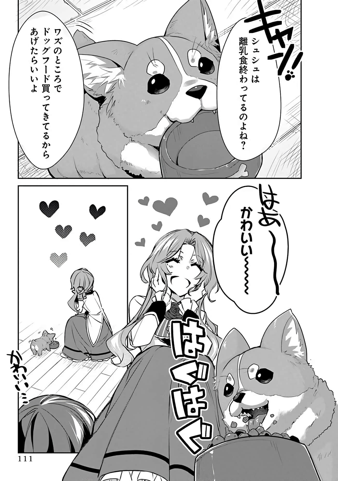 Page 113