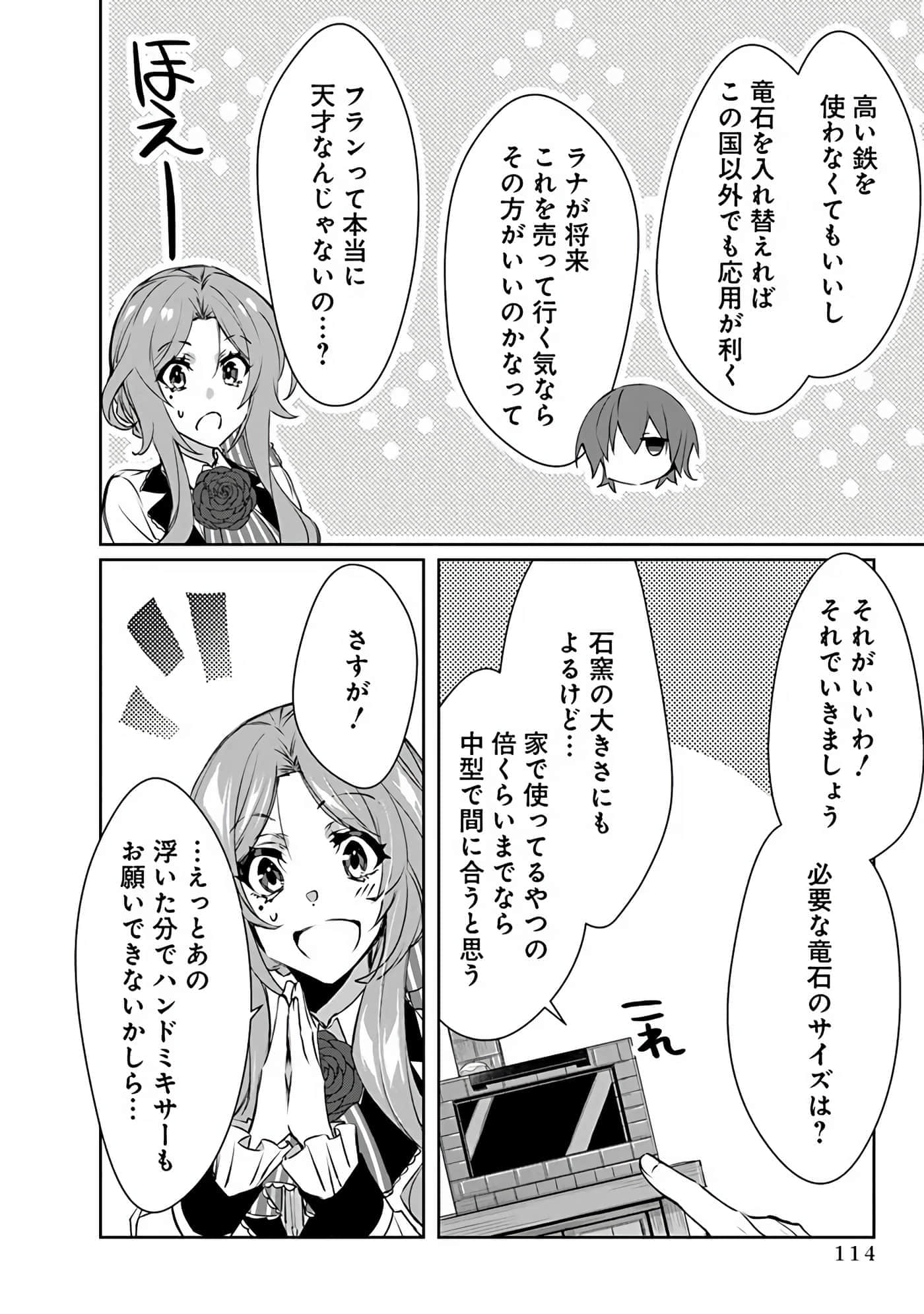 Page 116