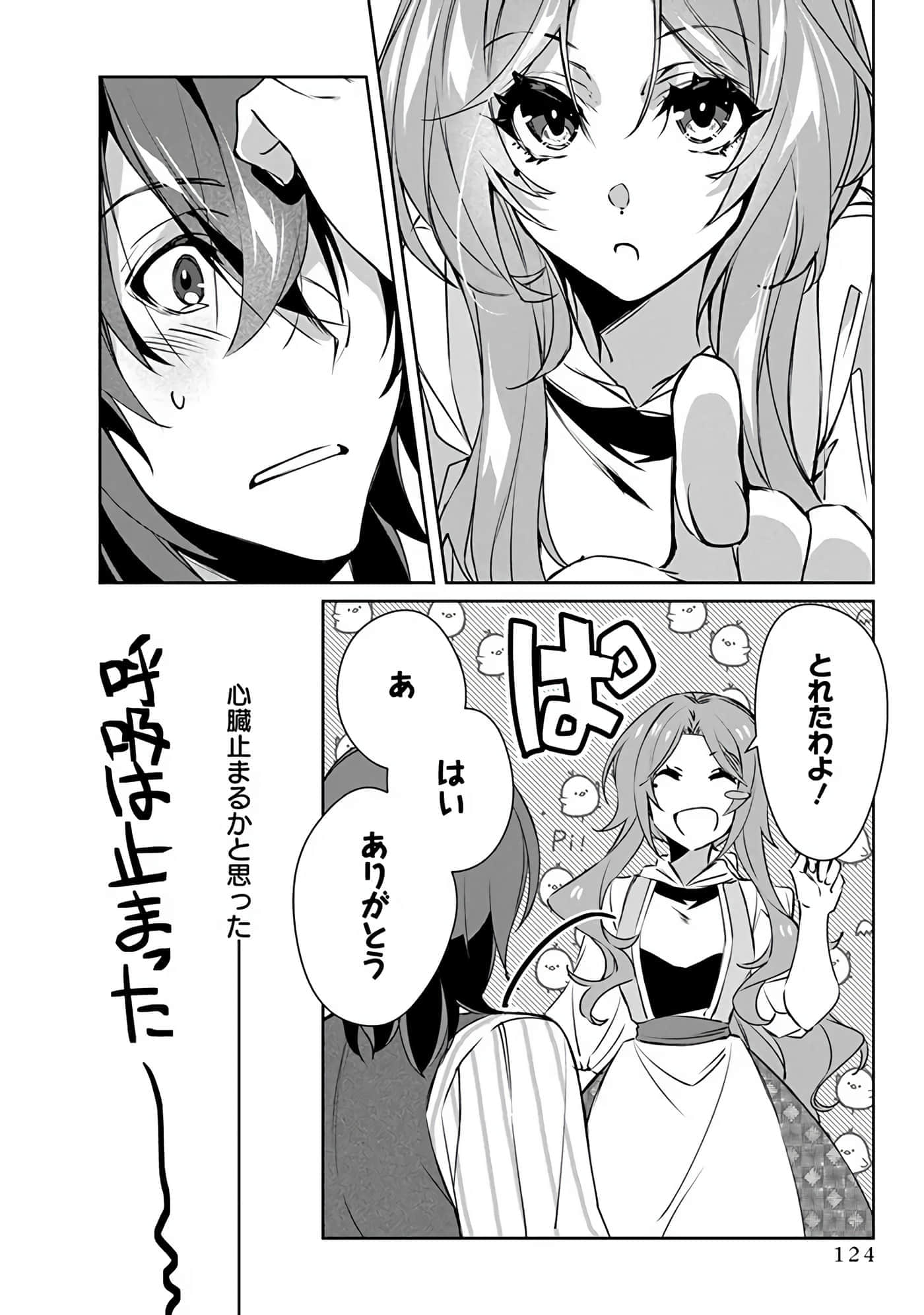 Page 126