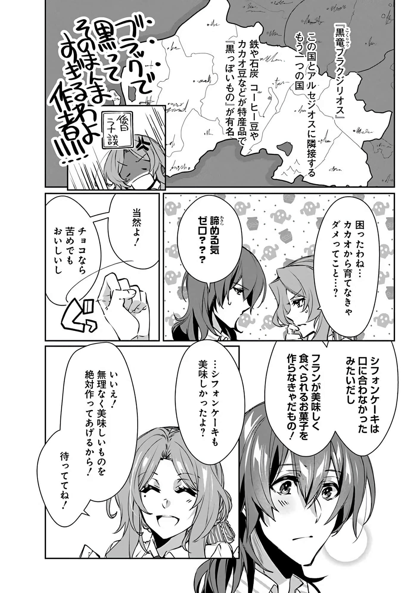 Page 140