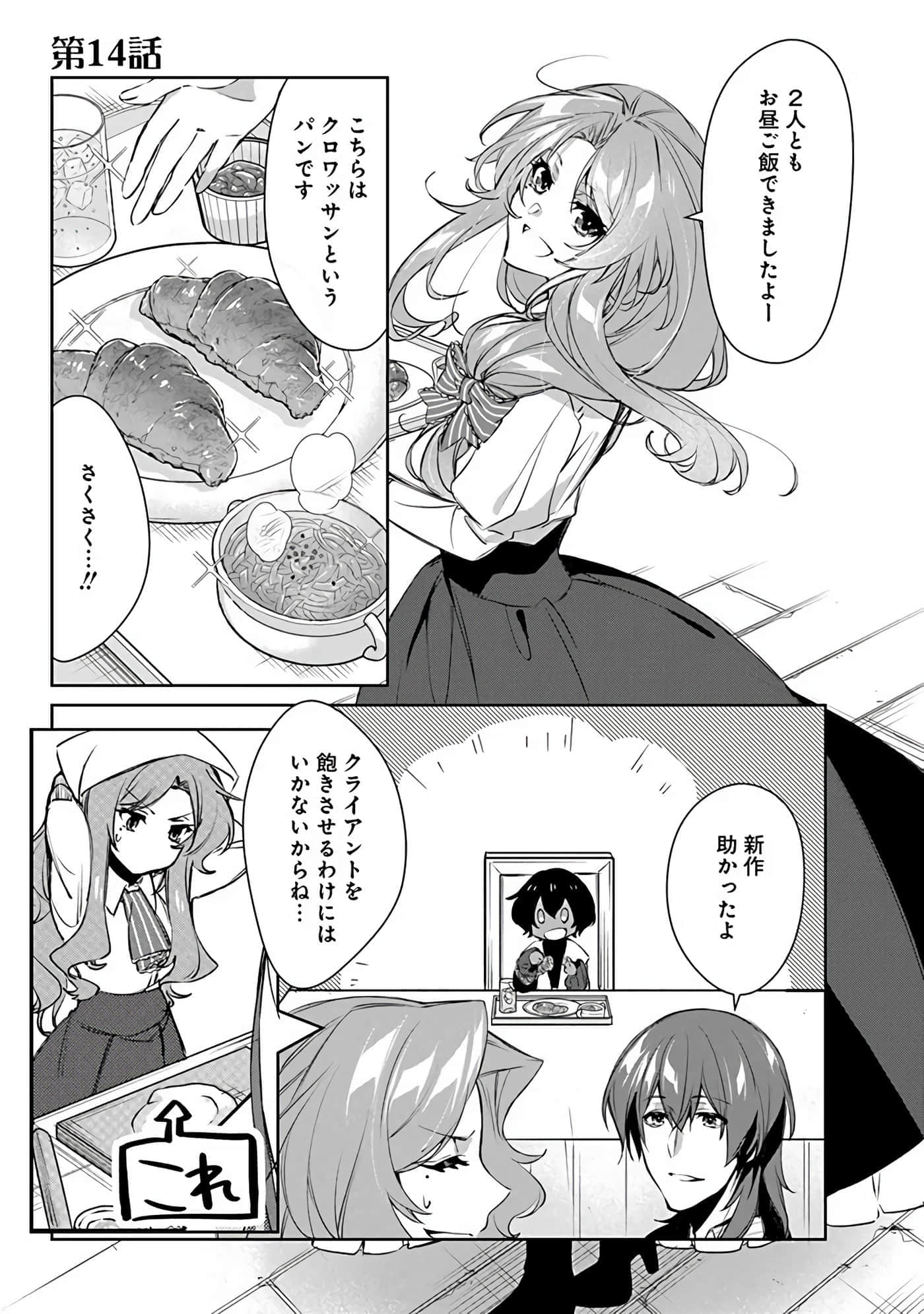 Page 57