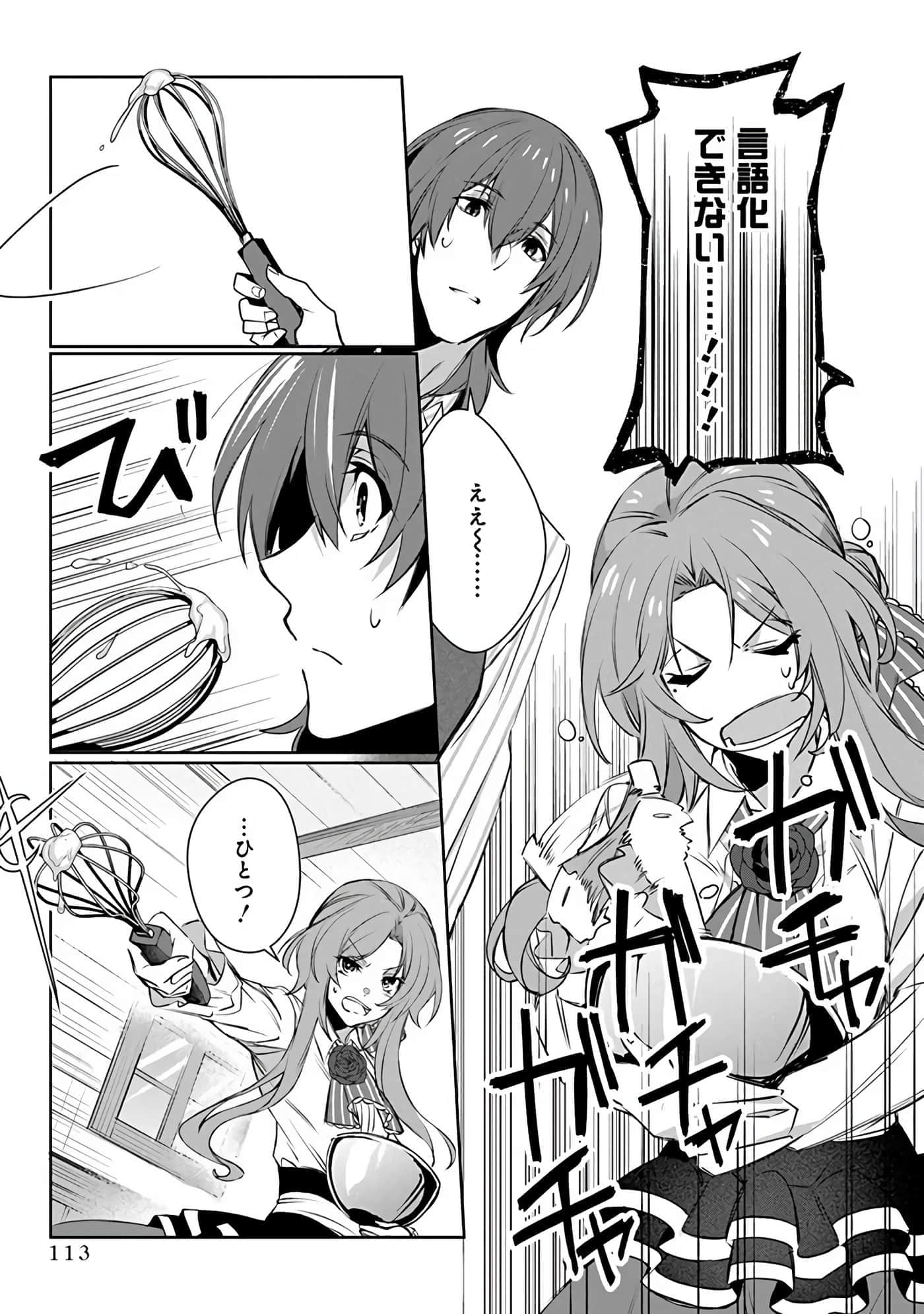 Page 115