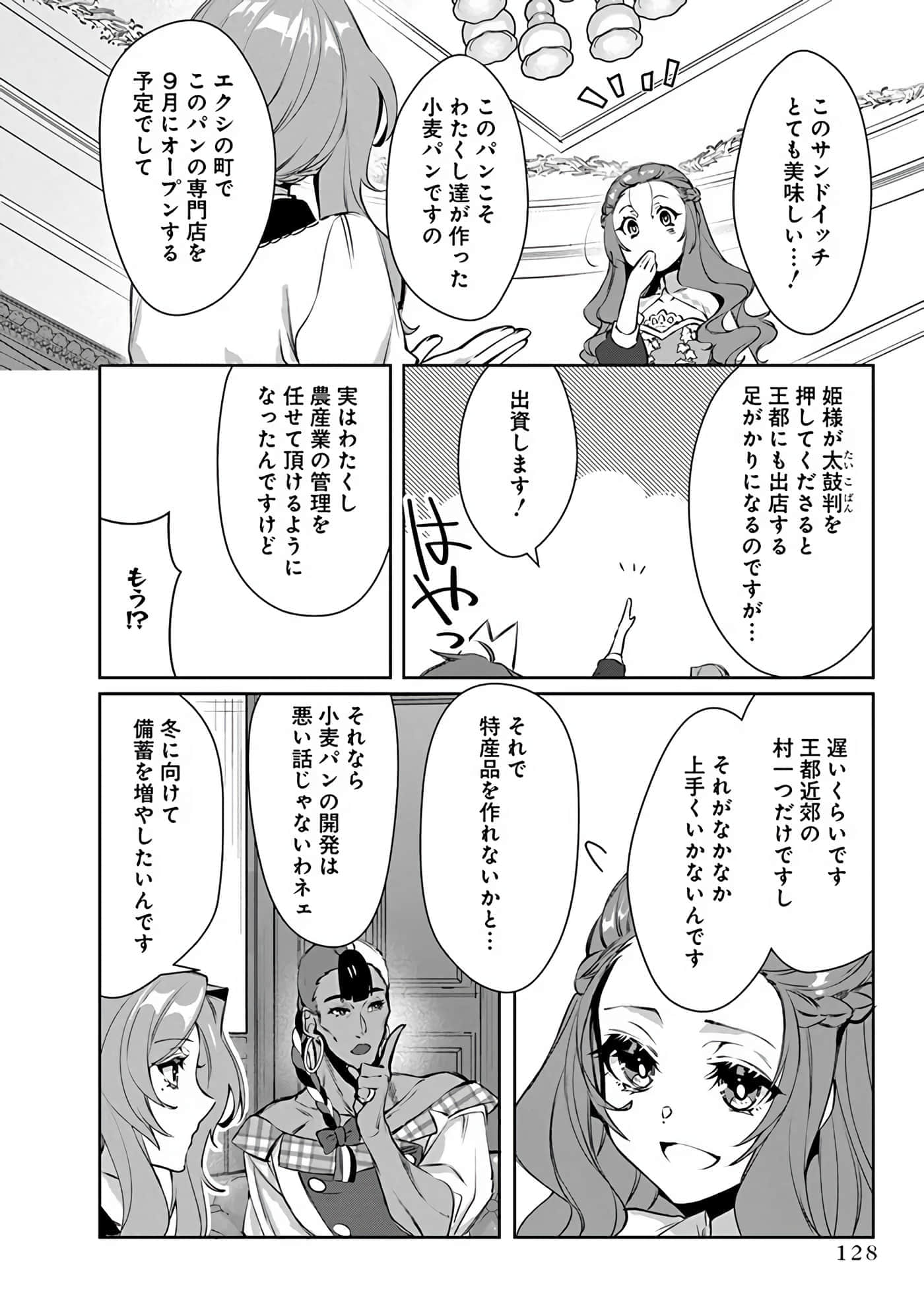 Page 130