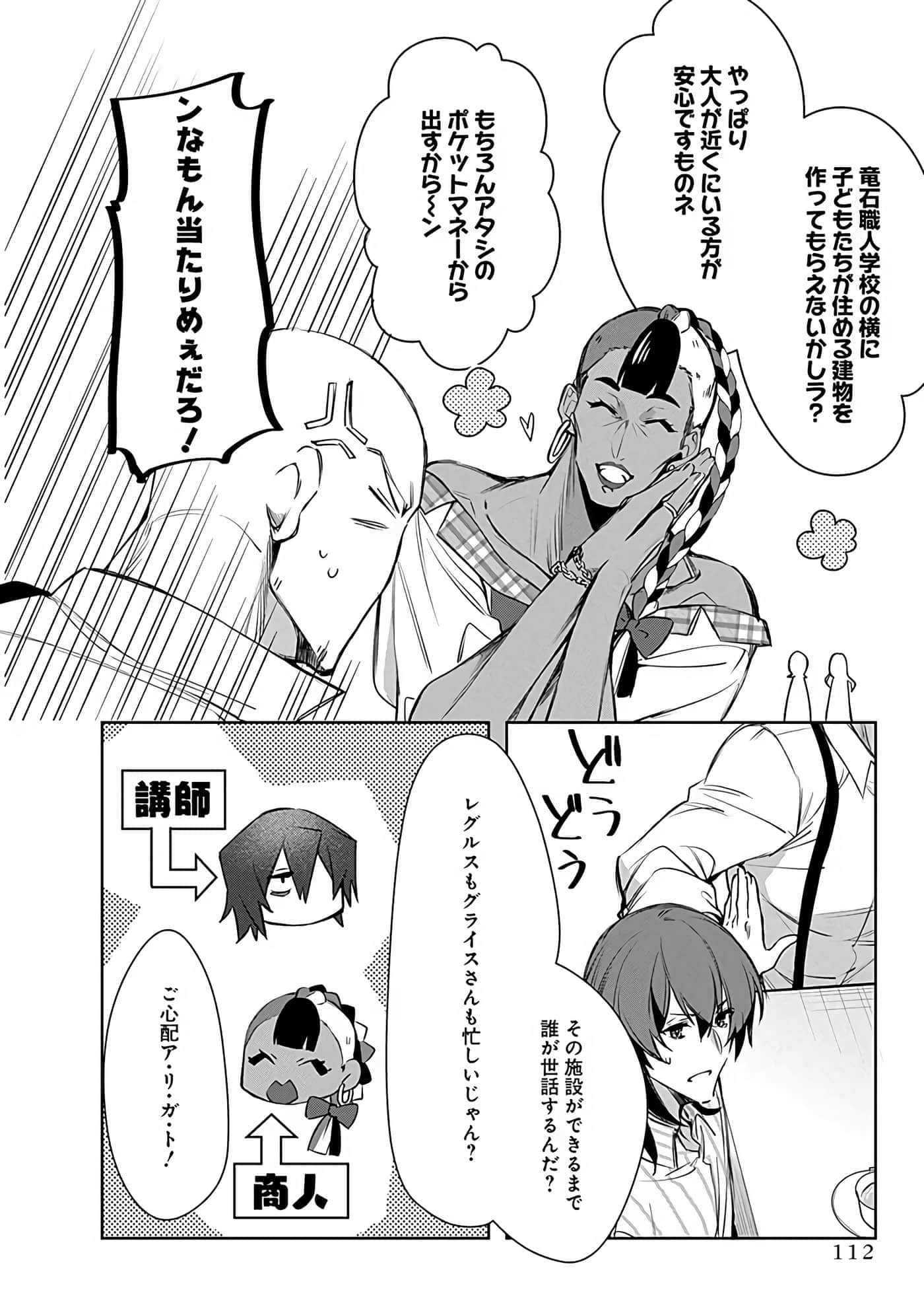 Page 114