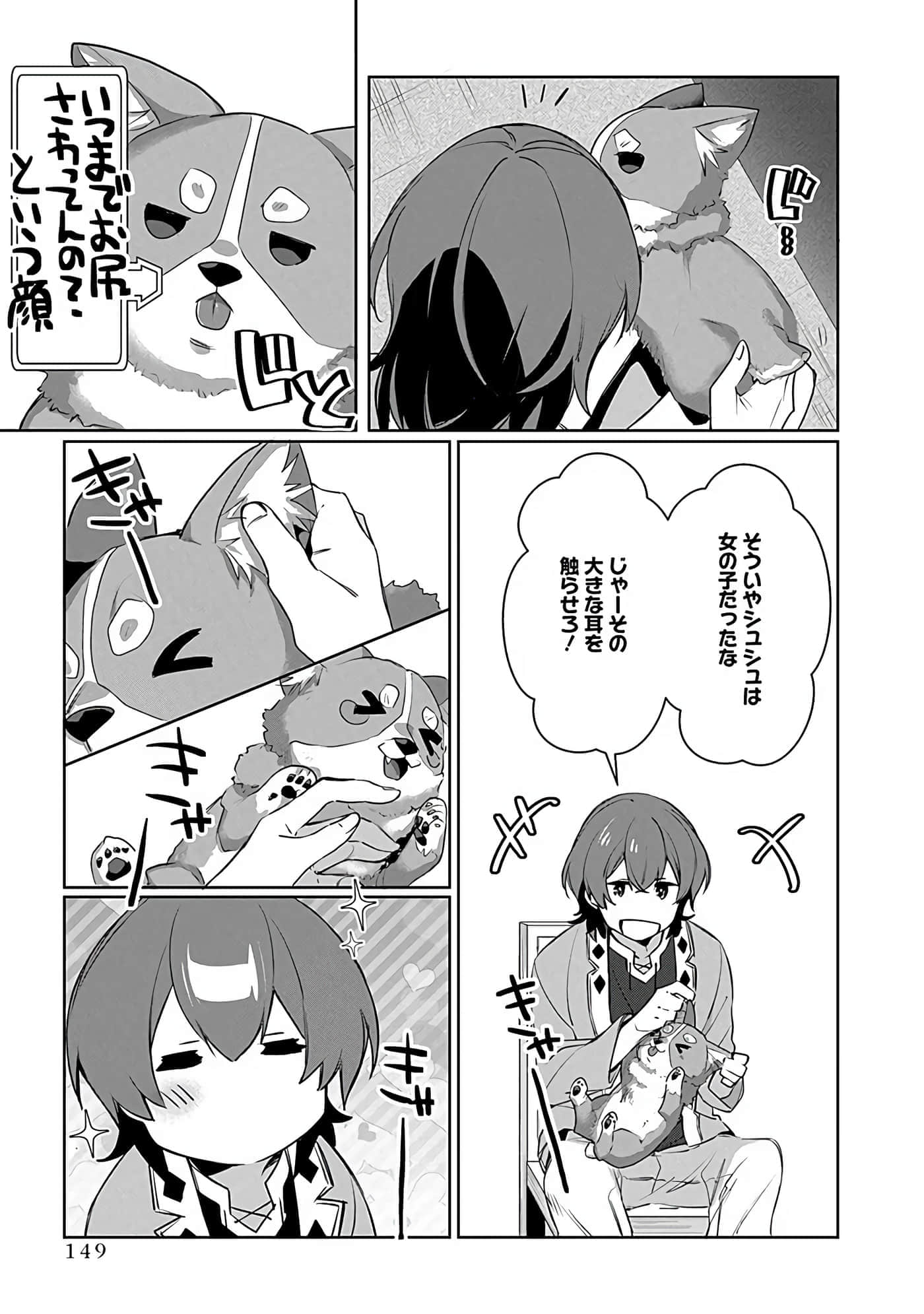 Page 151