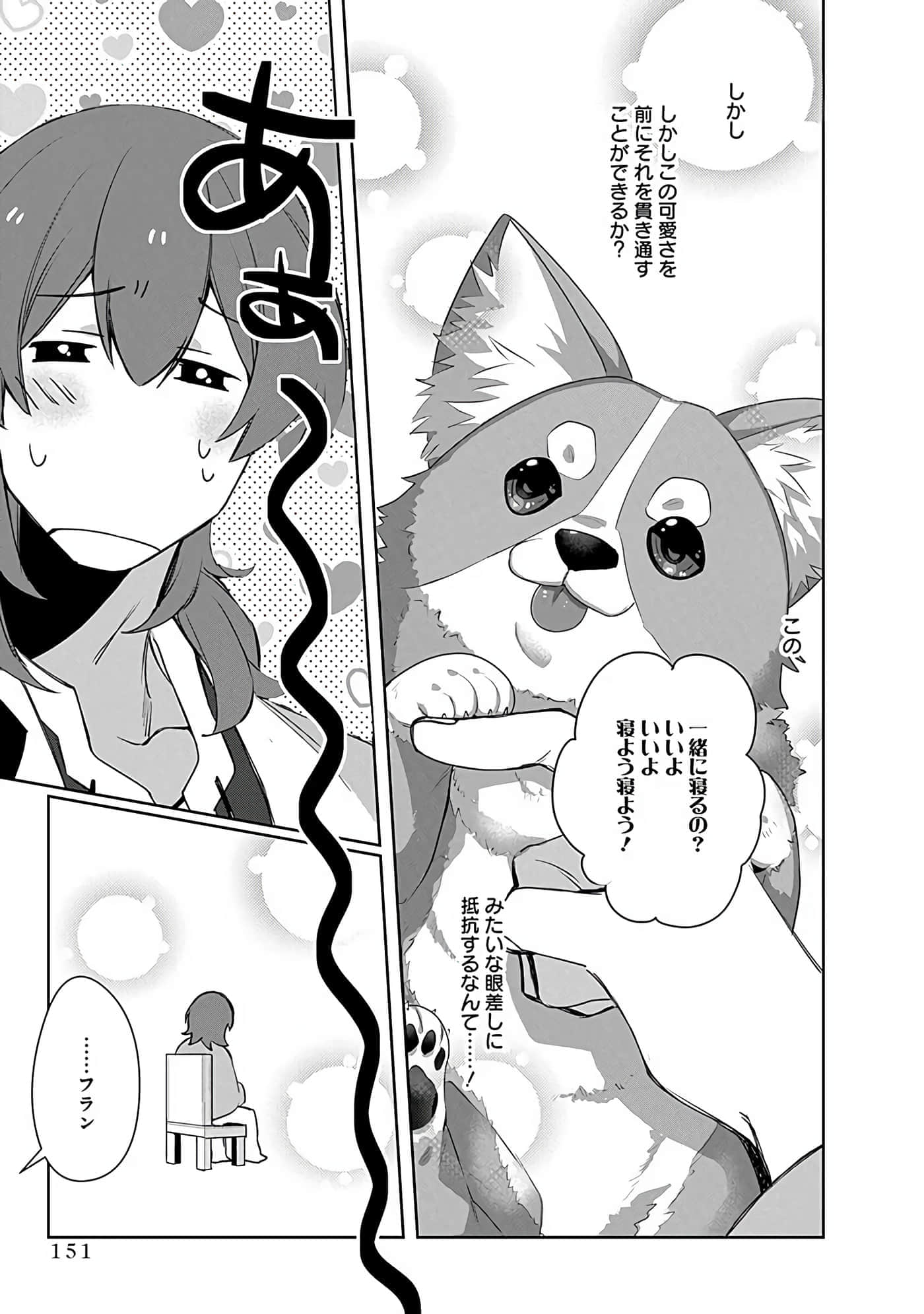 Page 153