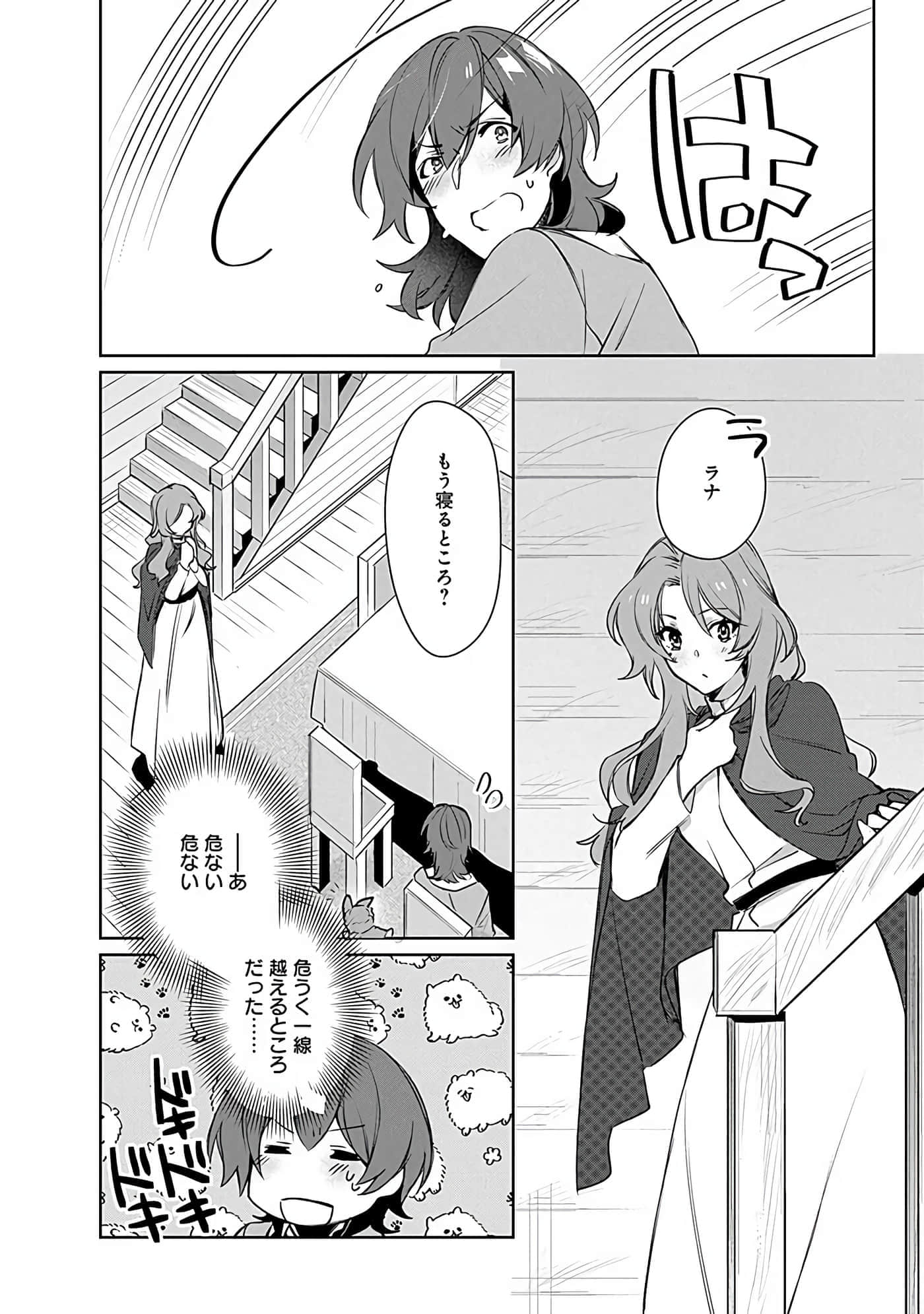 Page 154