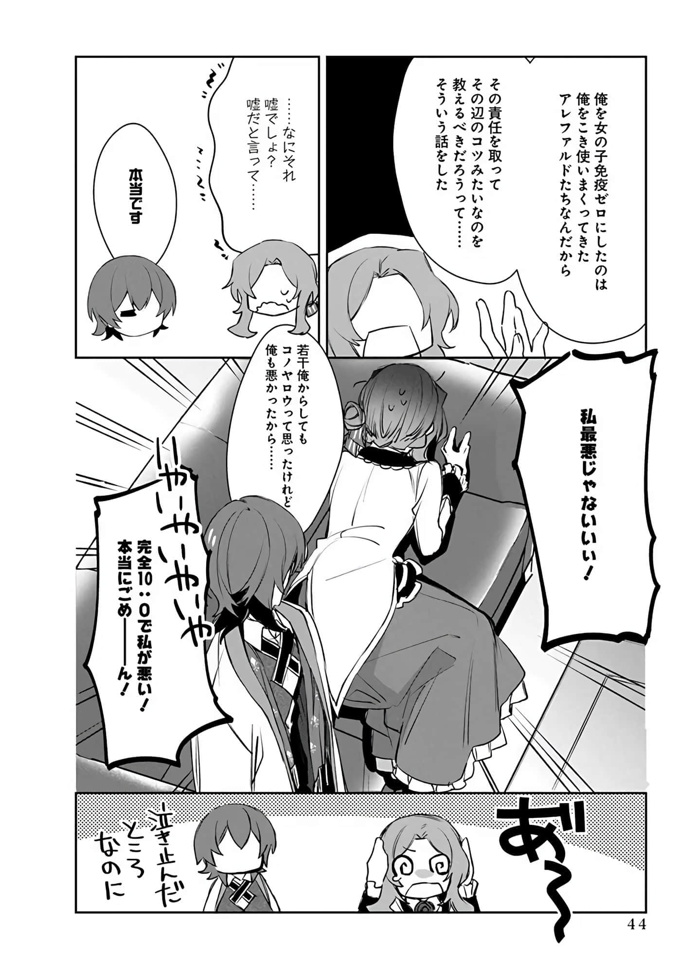 Page 46