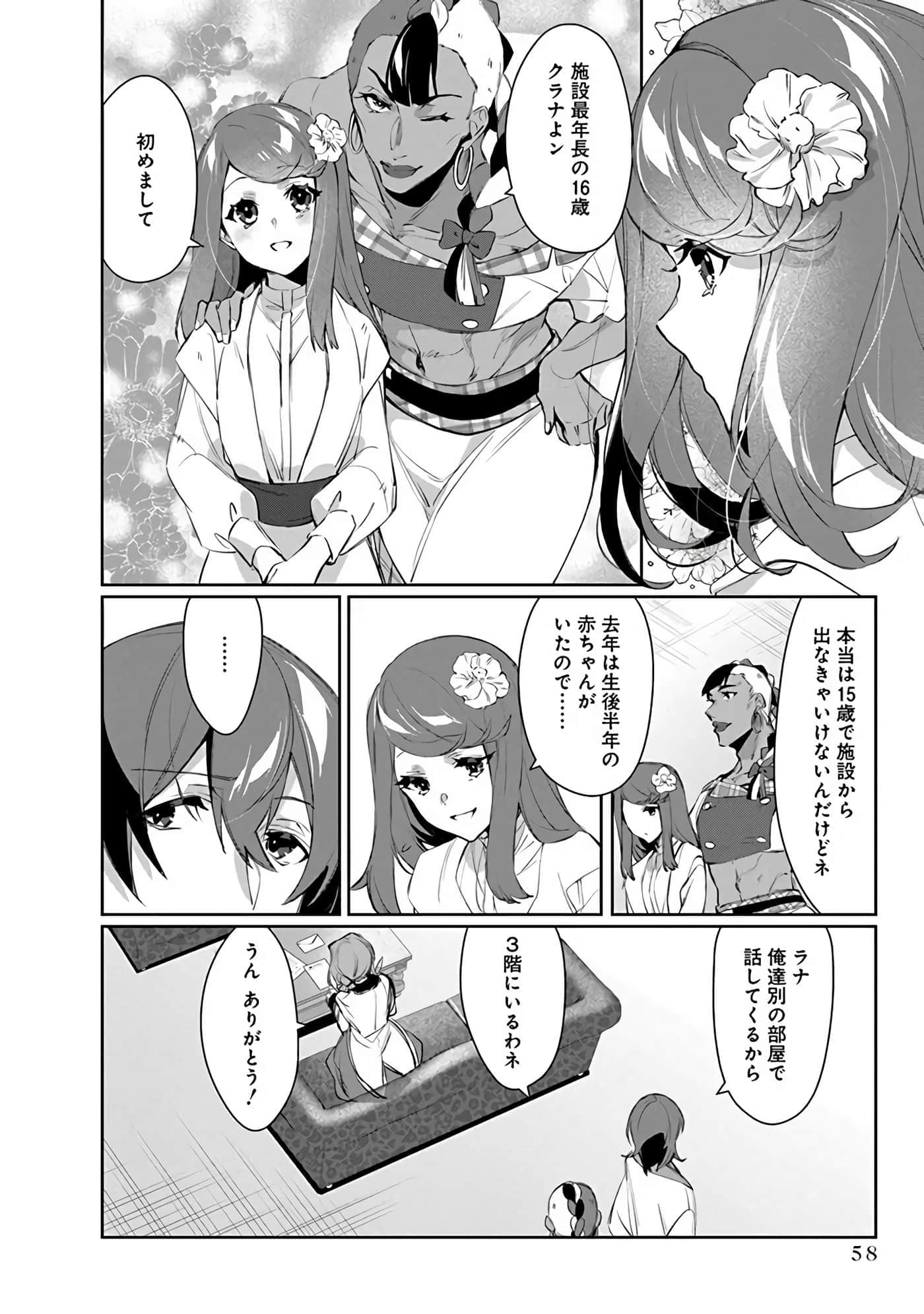 Page 60