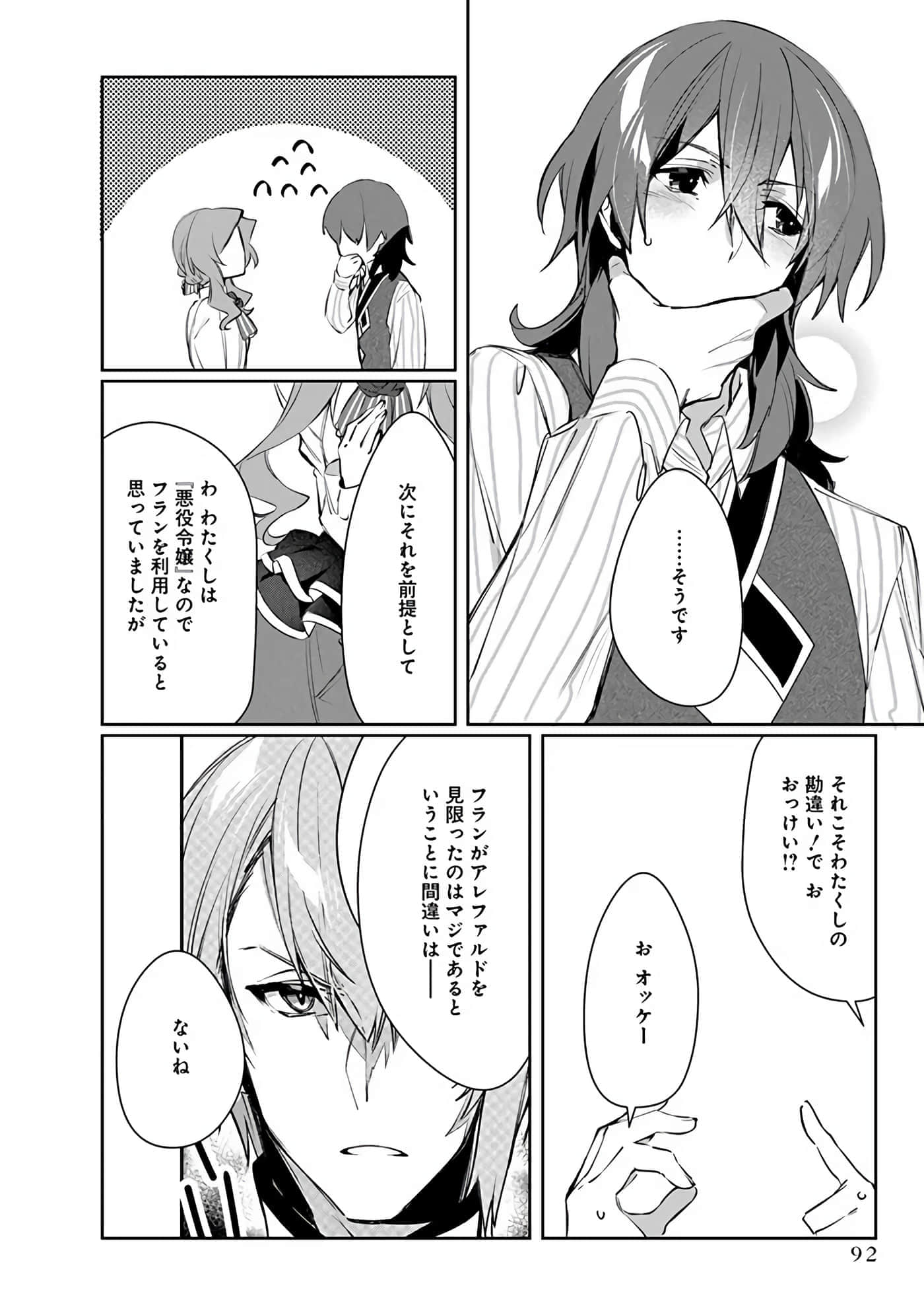 Page 94