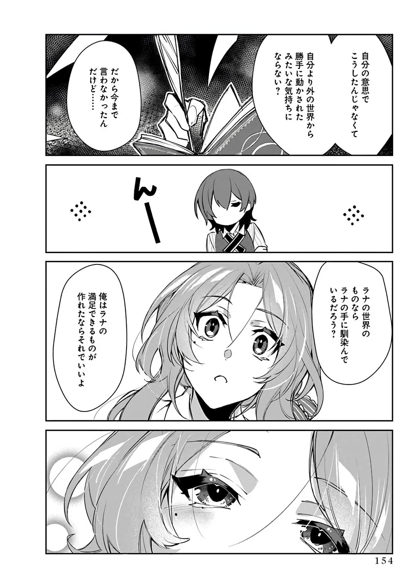 Page 156