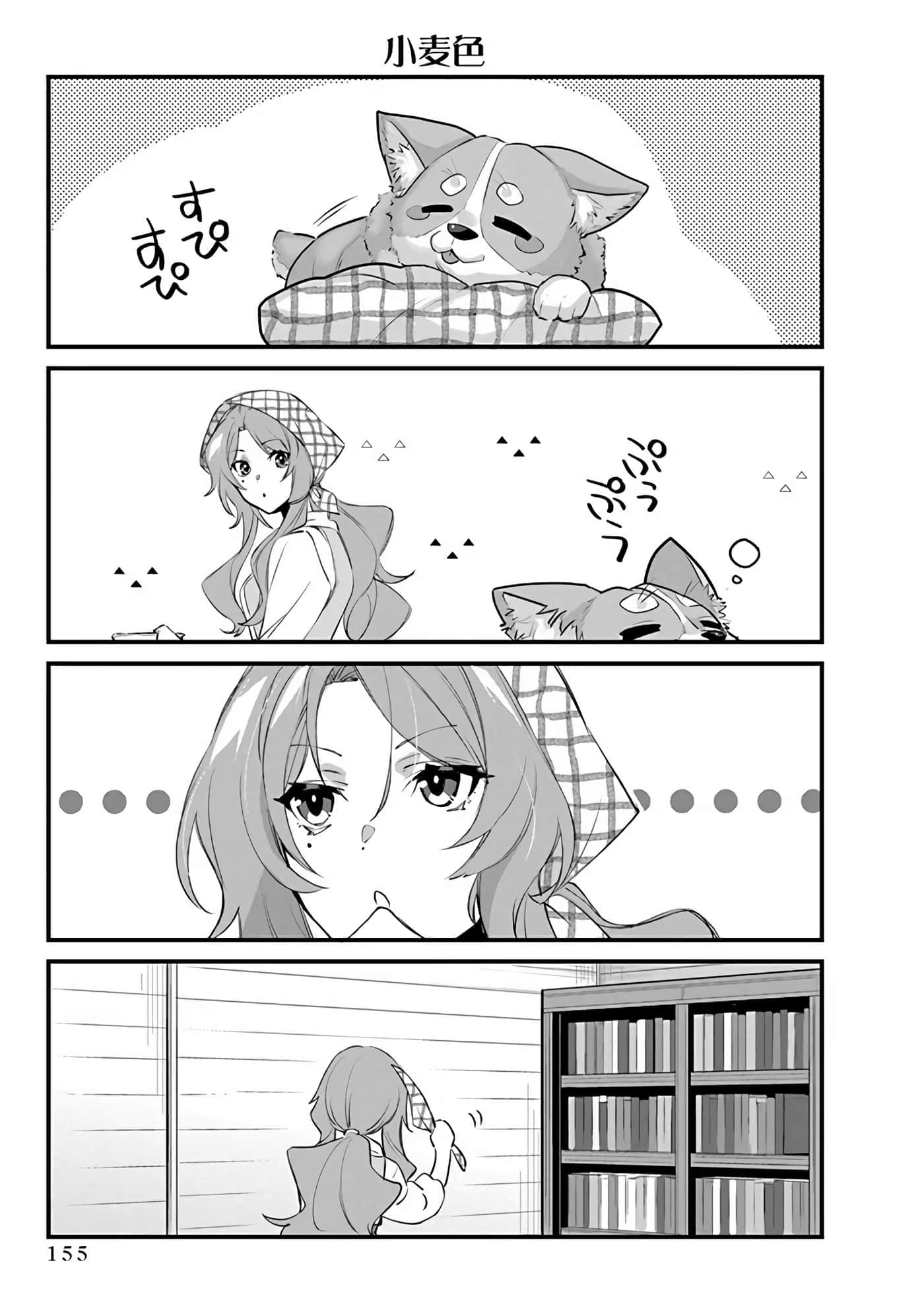 Page 157