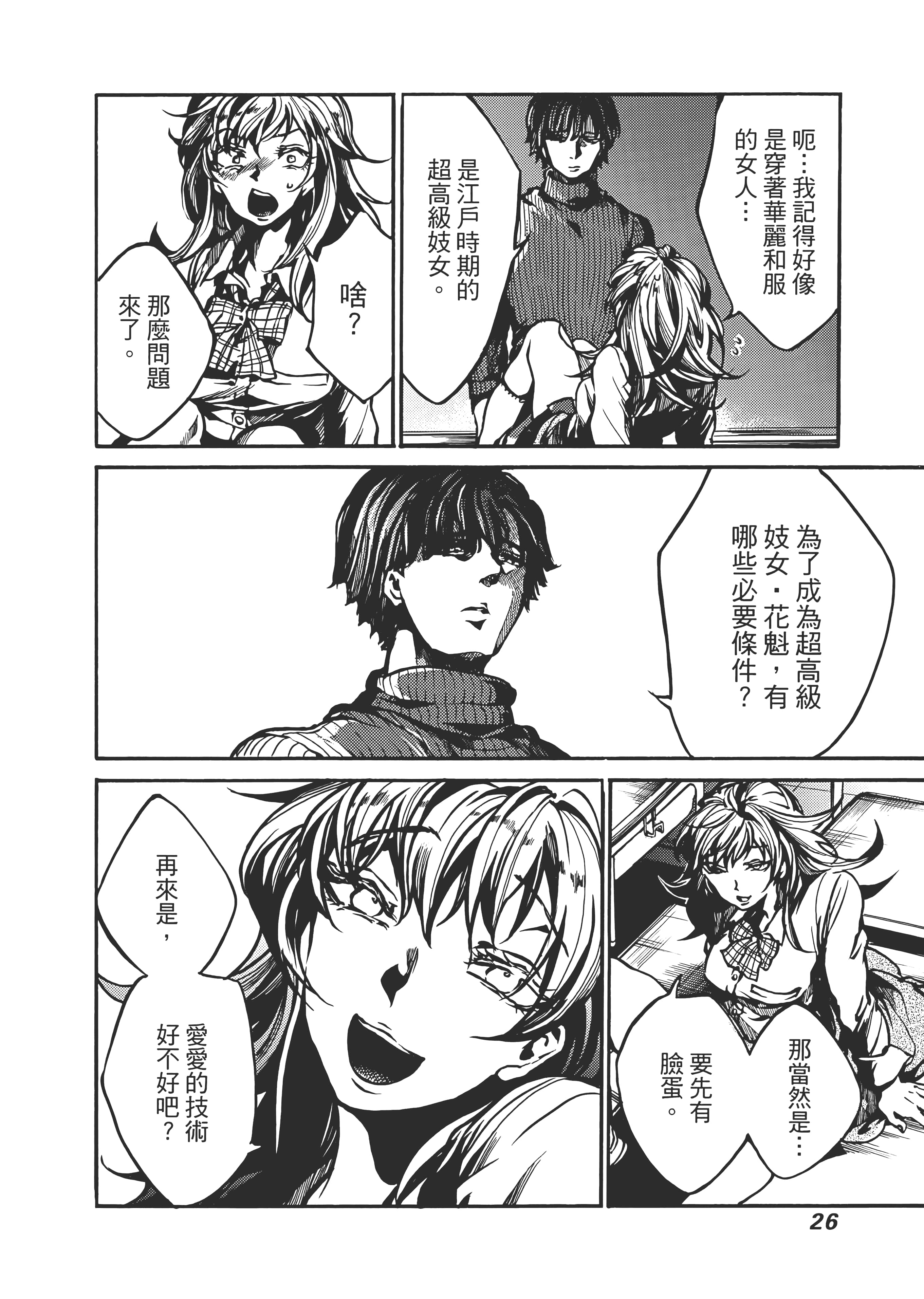 Page 30
