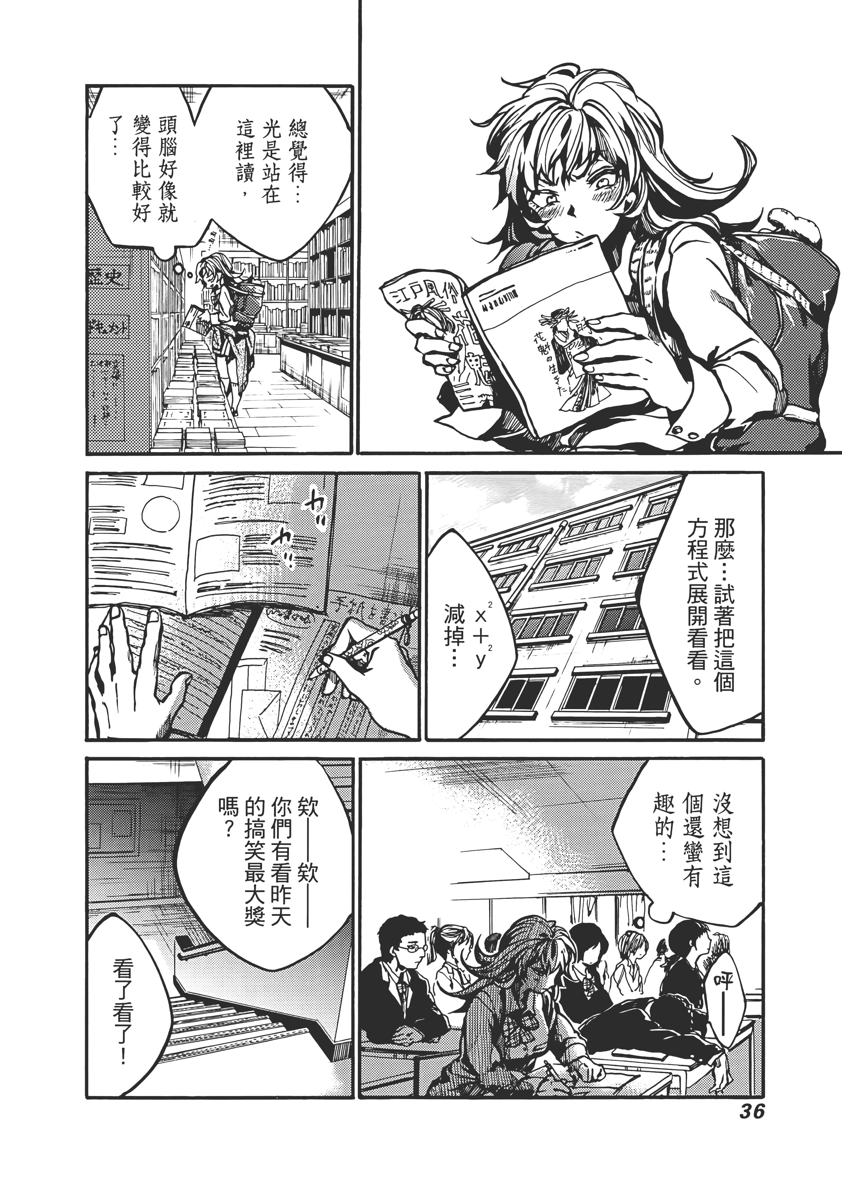 Page 40