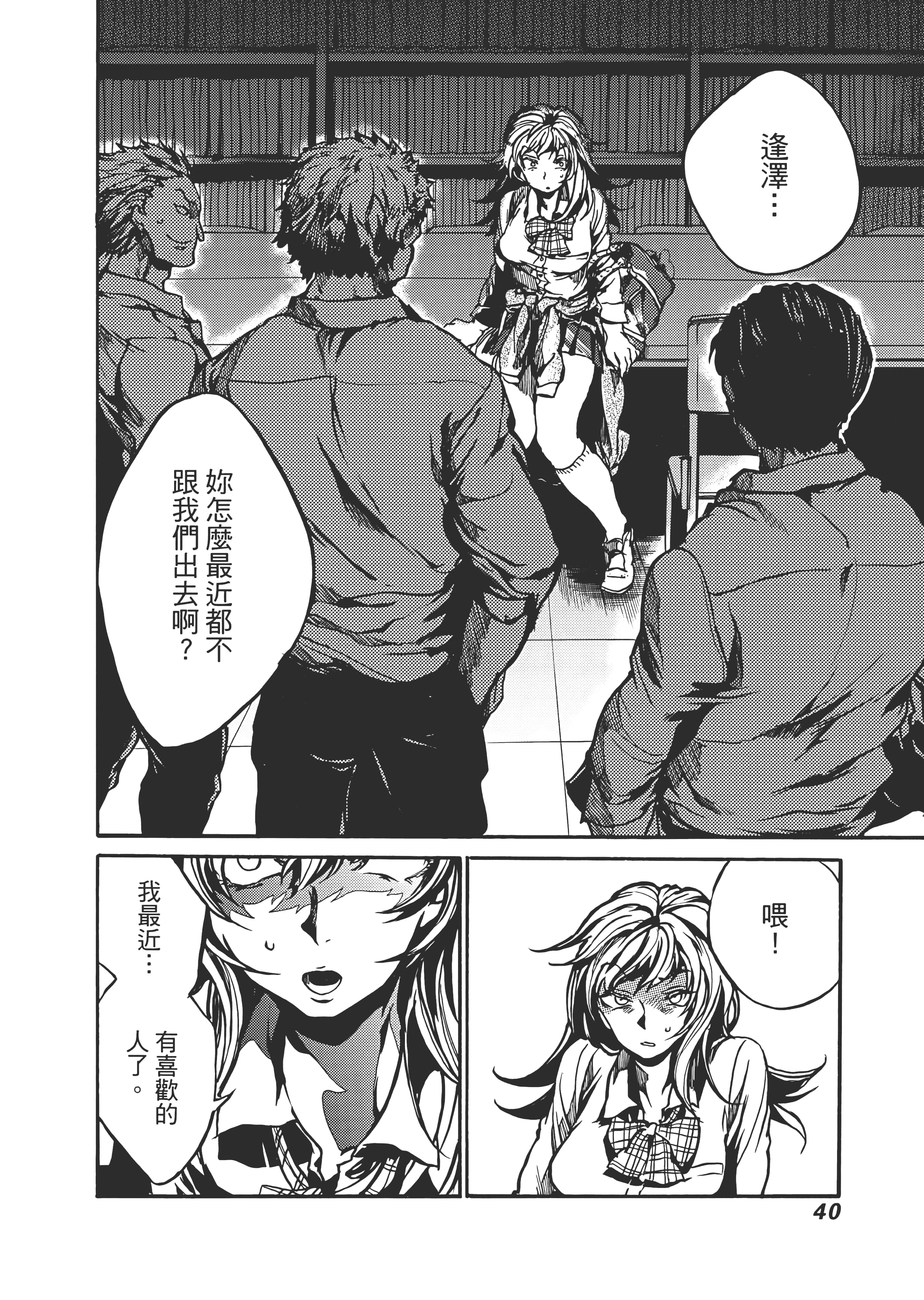 Page 44