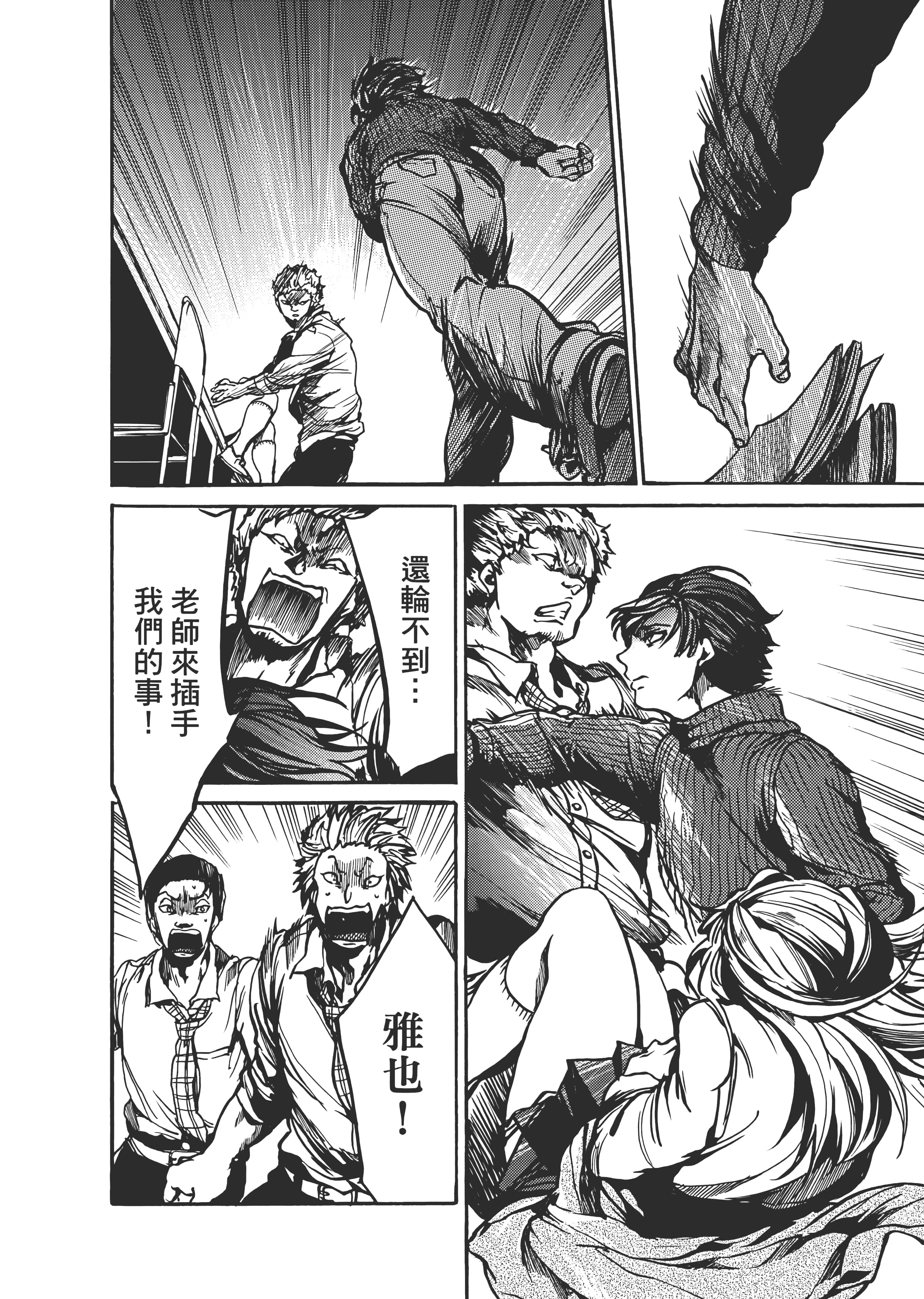 Page 52