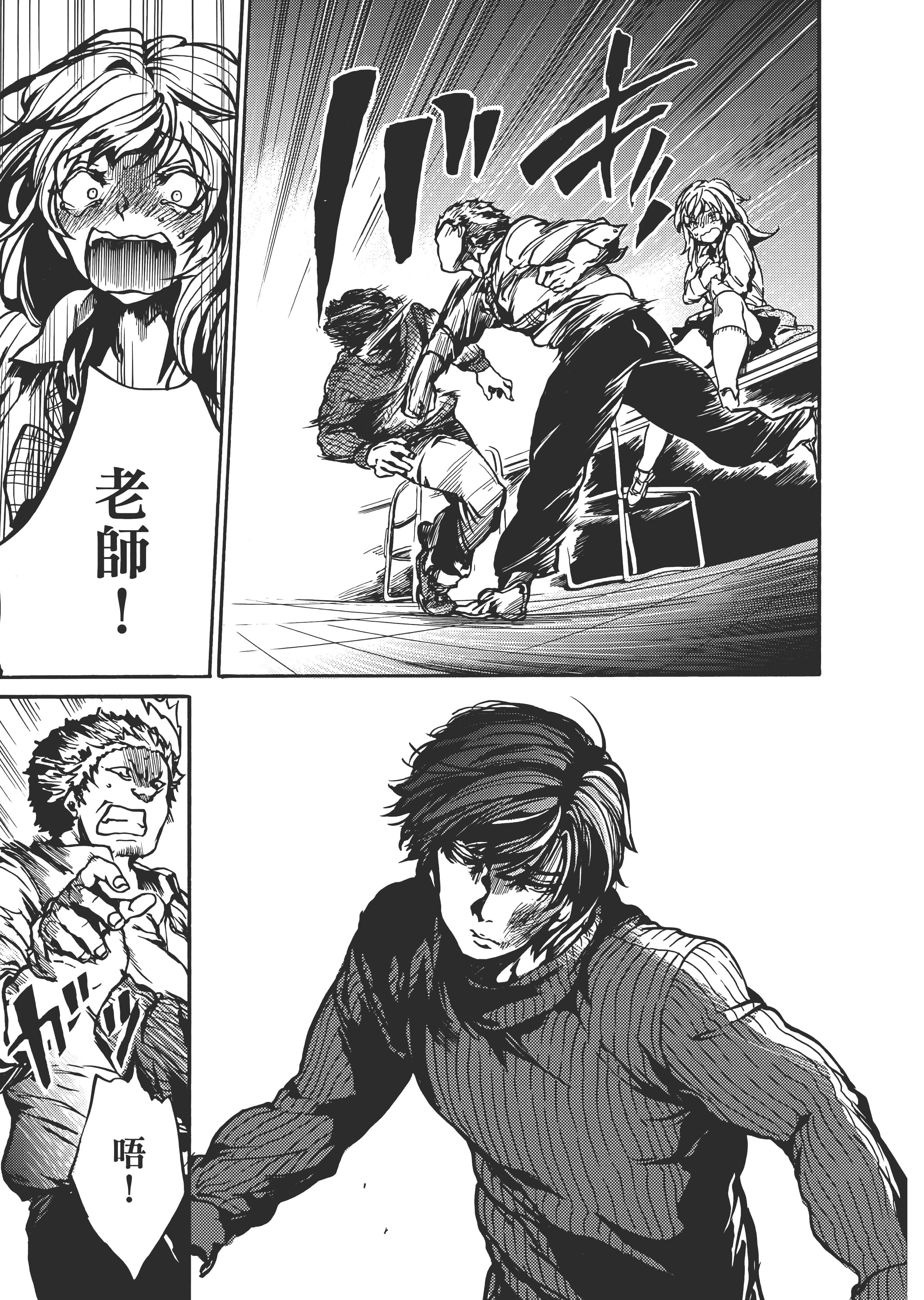 Page 53