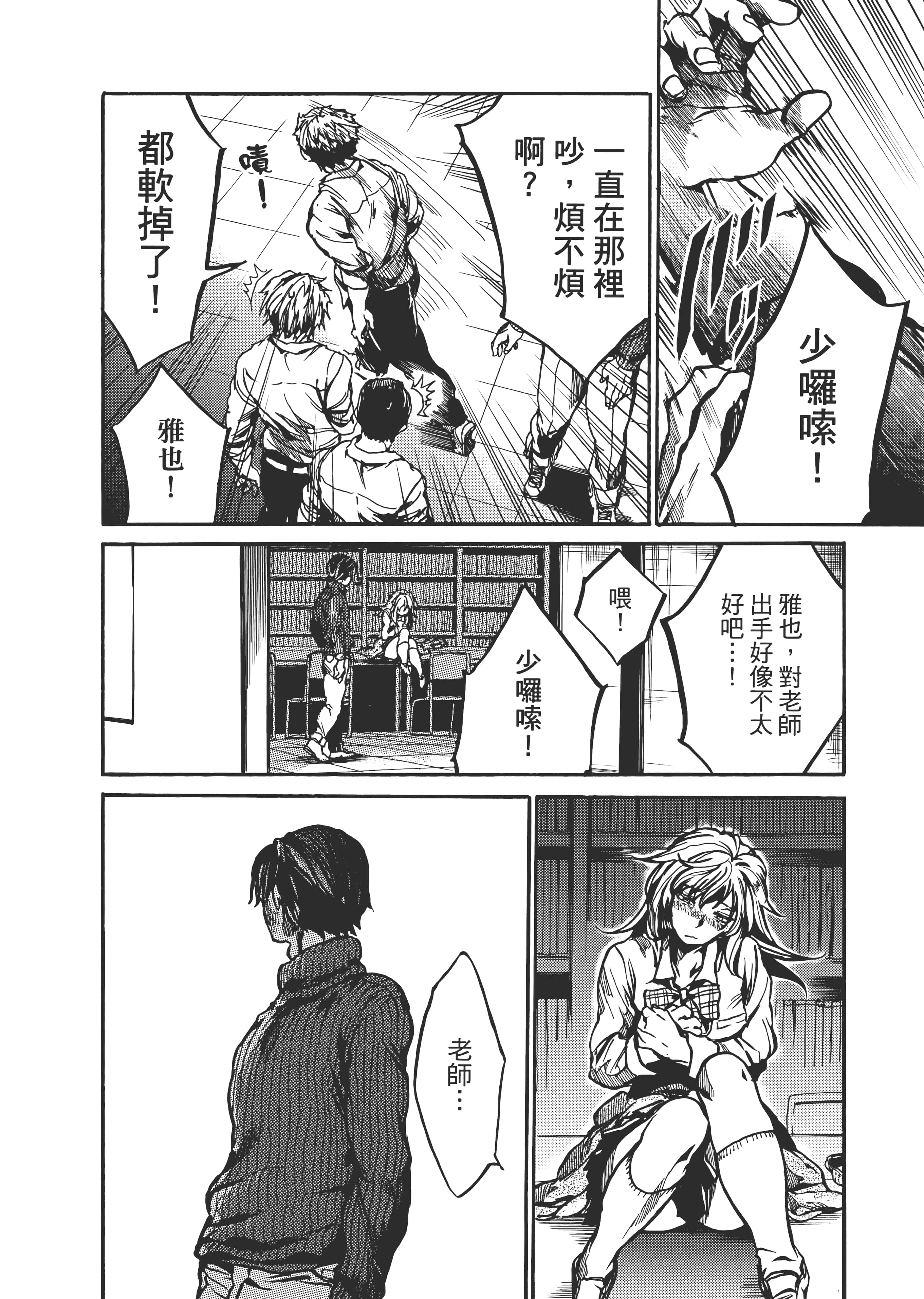 Page 56