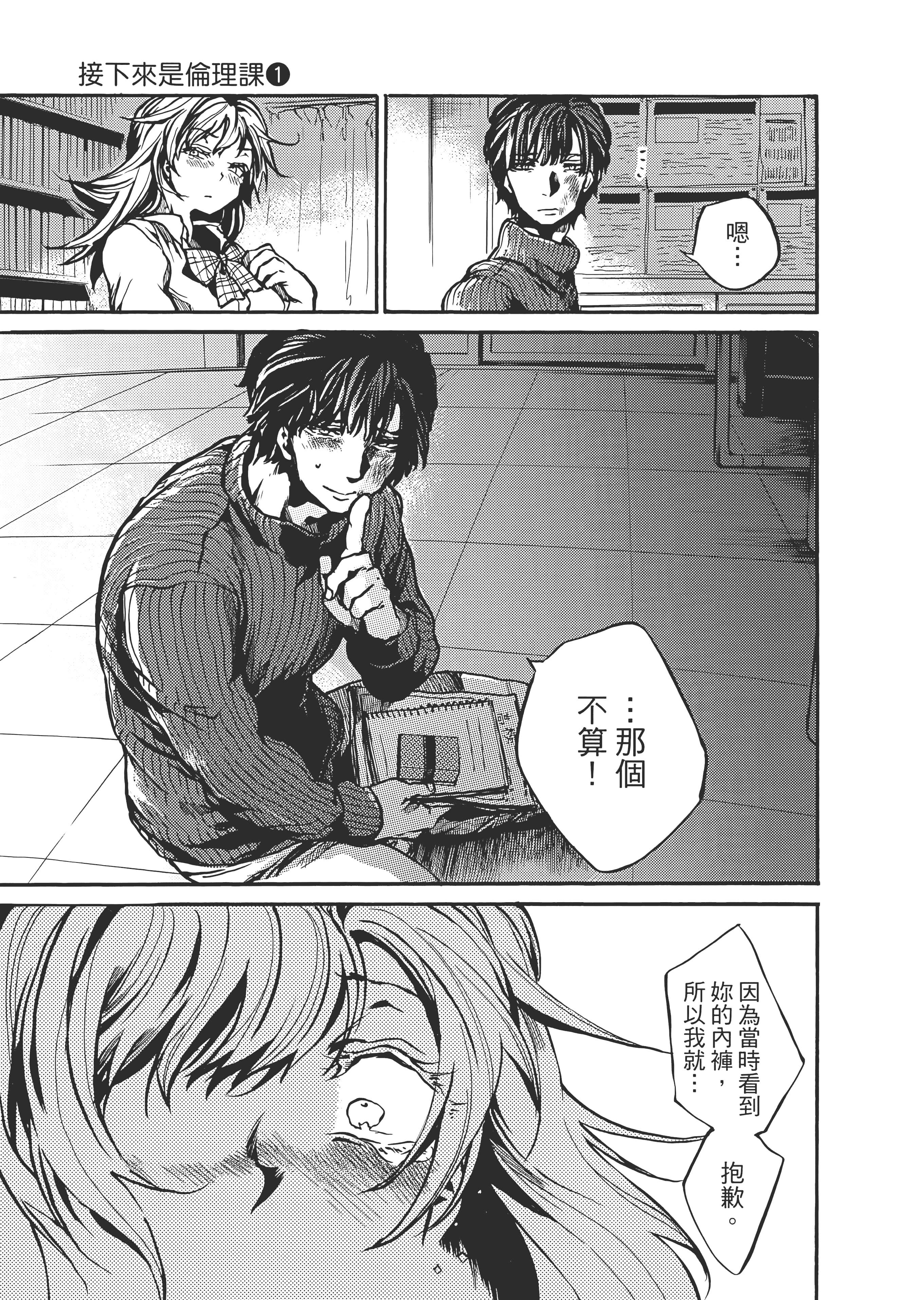 Page 59