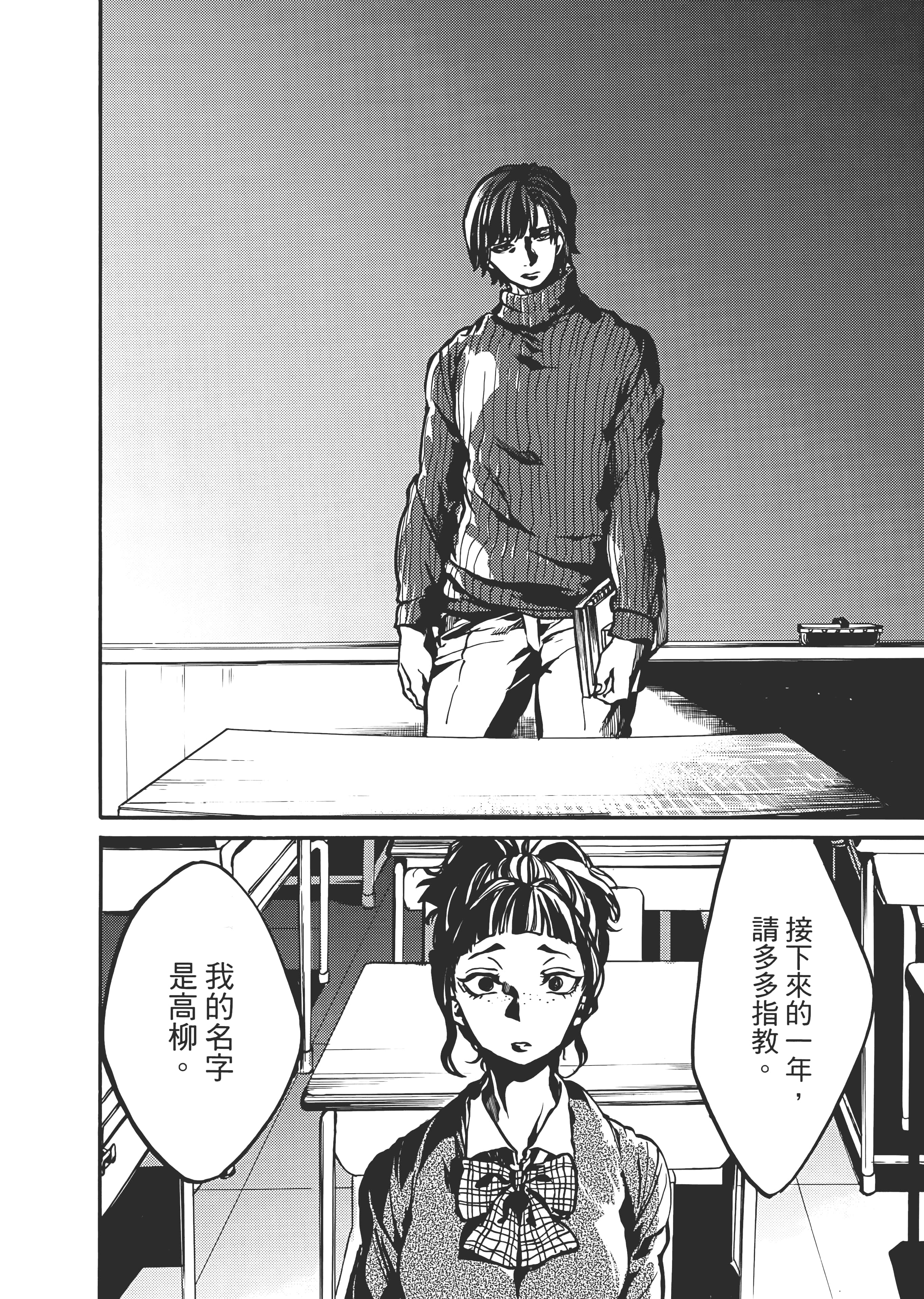 Page 68