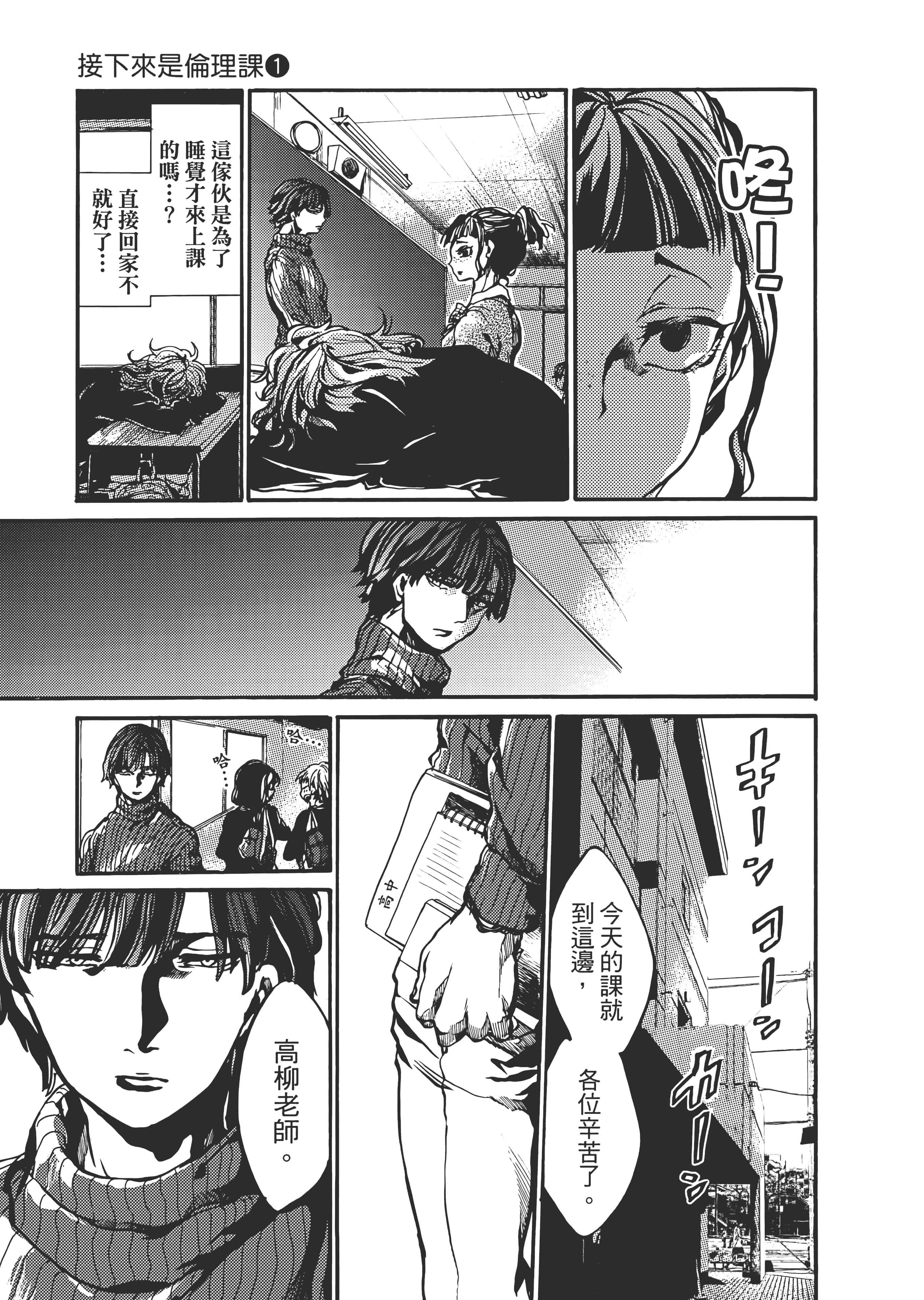 Page 81