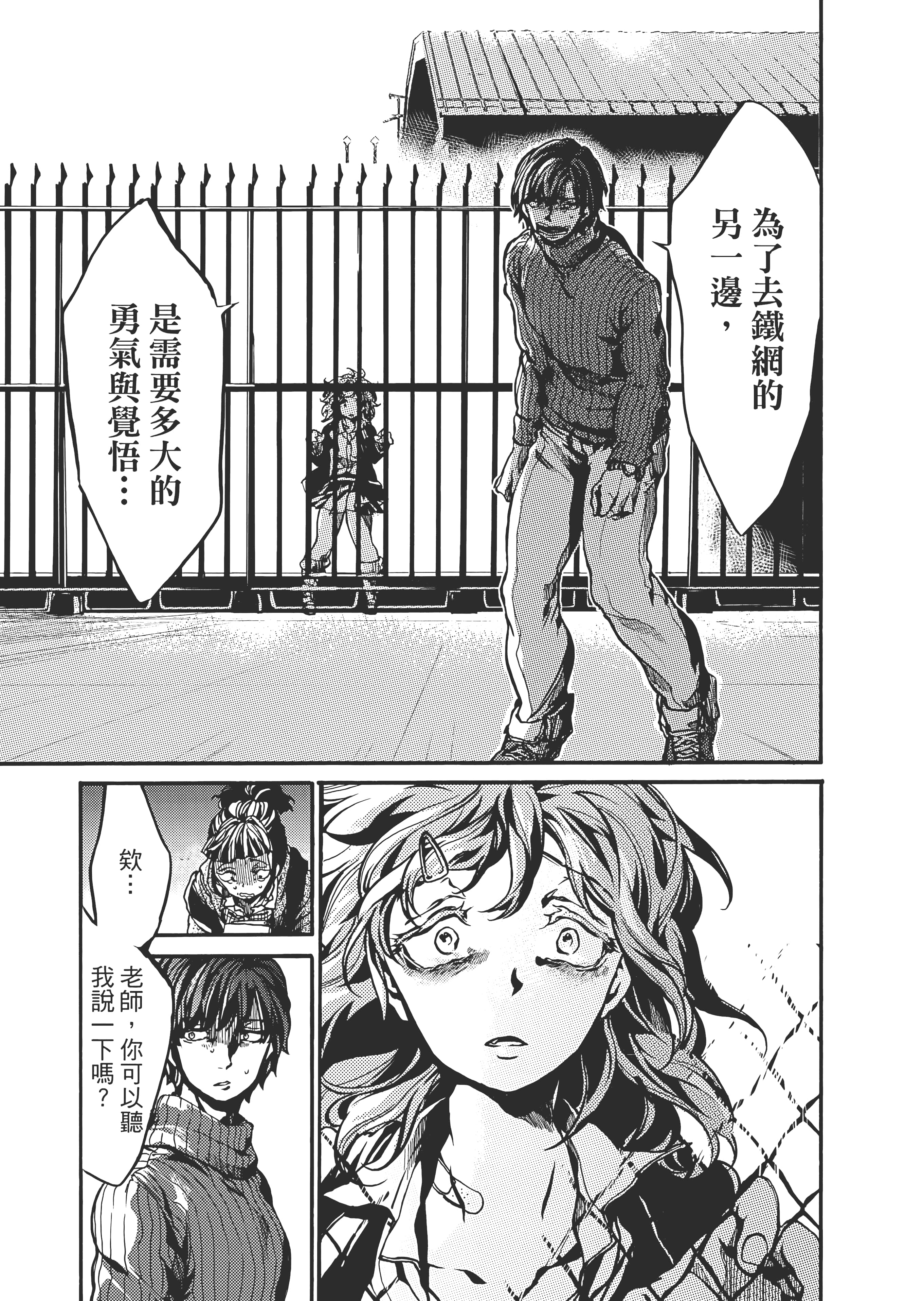 Page 91