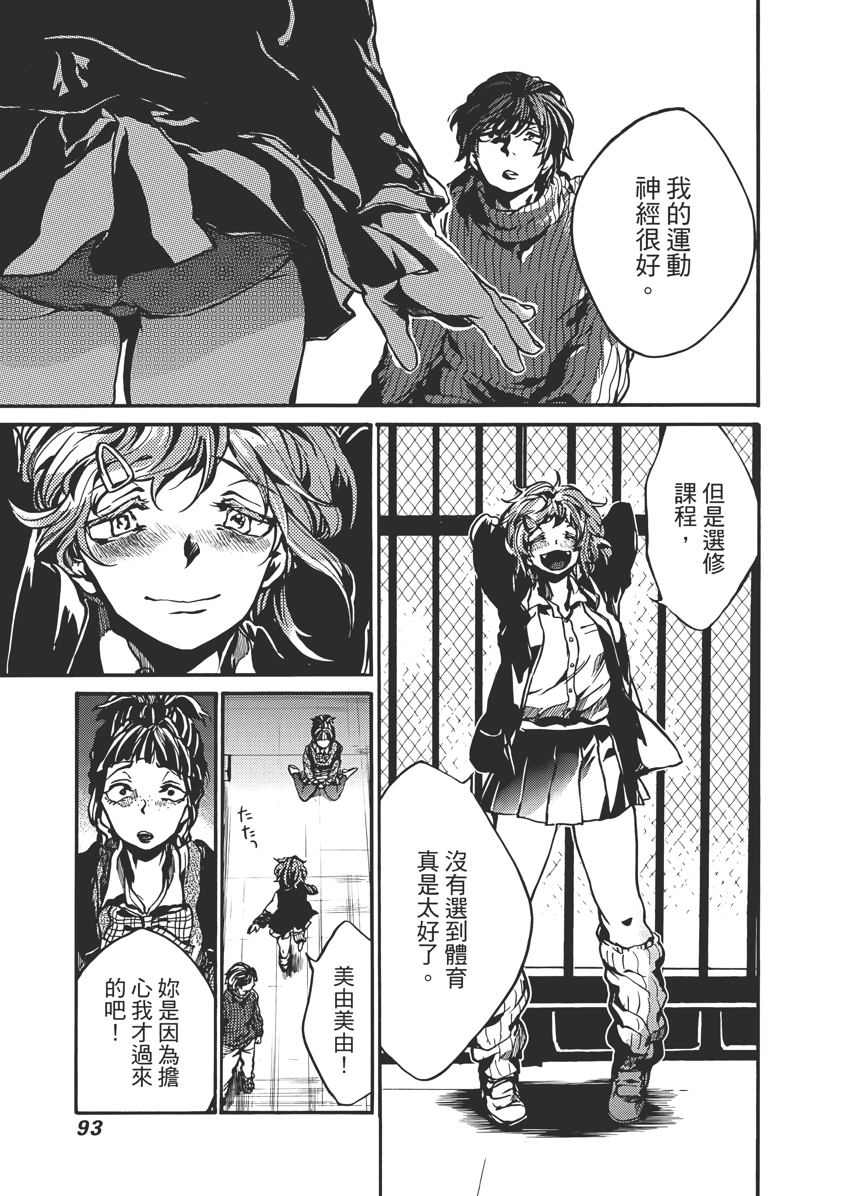 Page 97