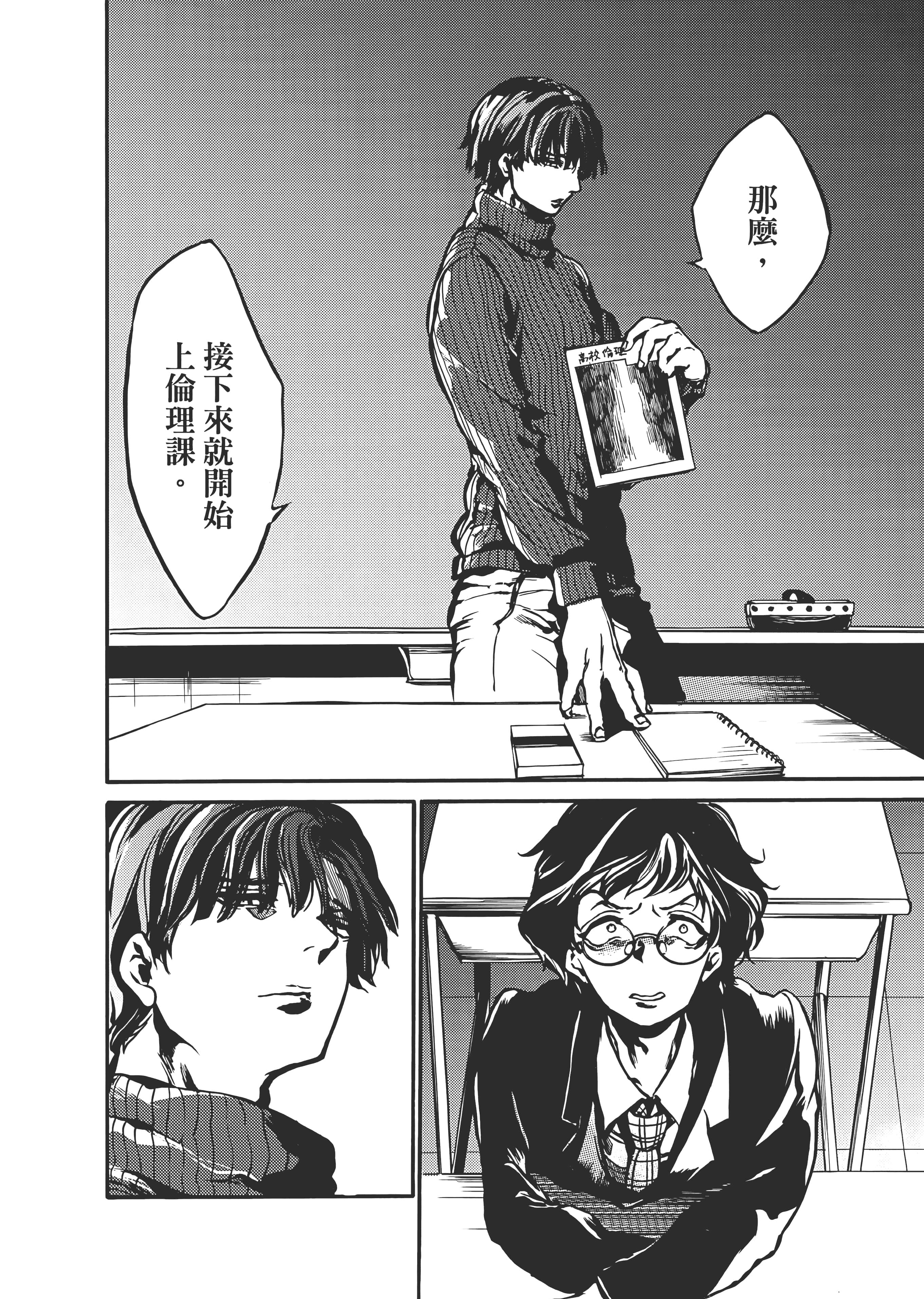 Page 108