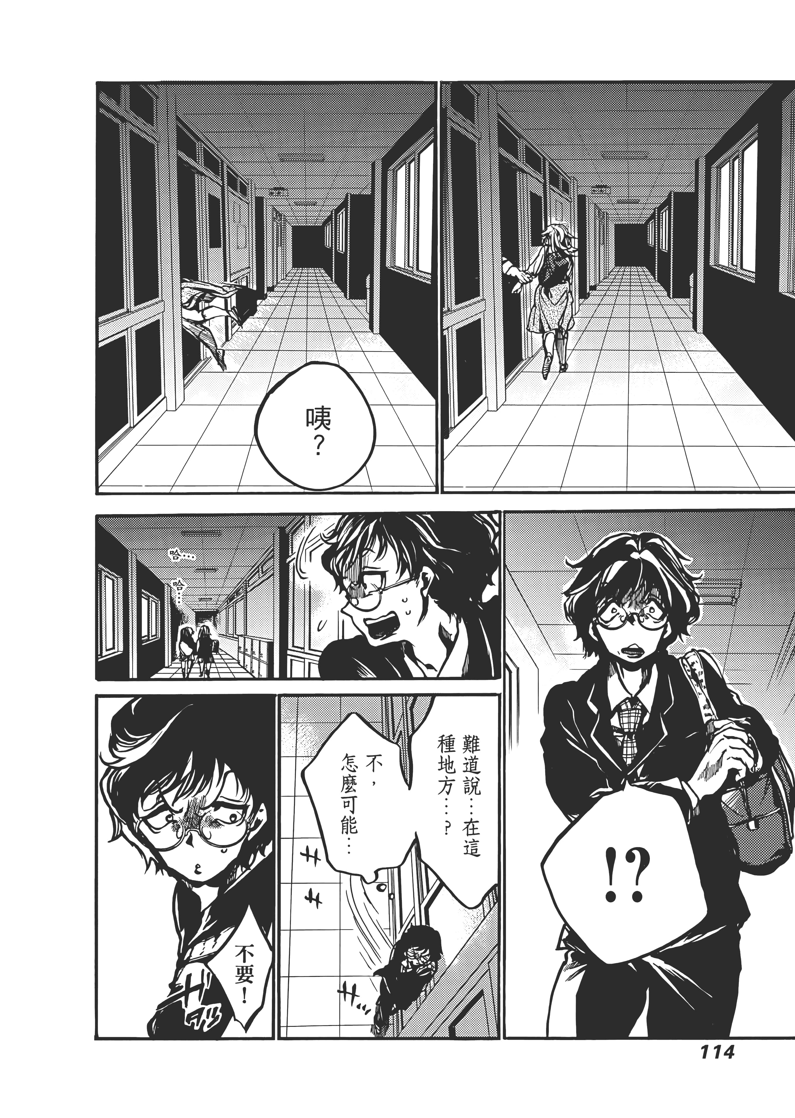 Page 118