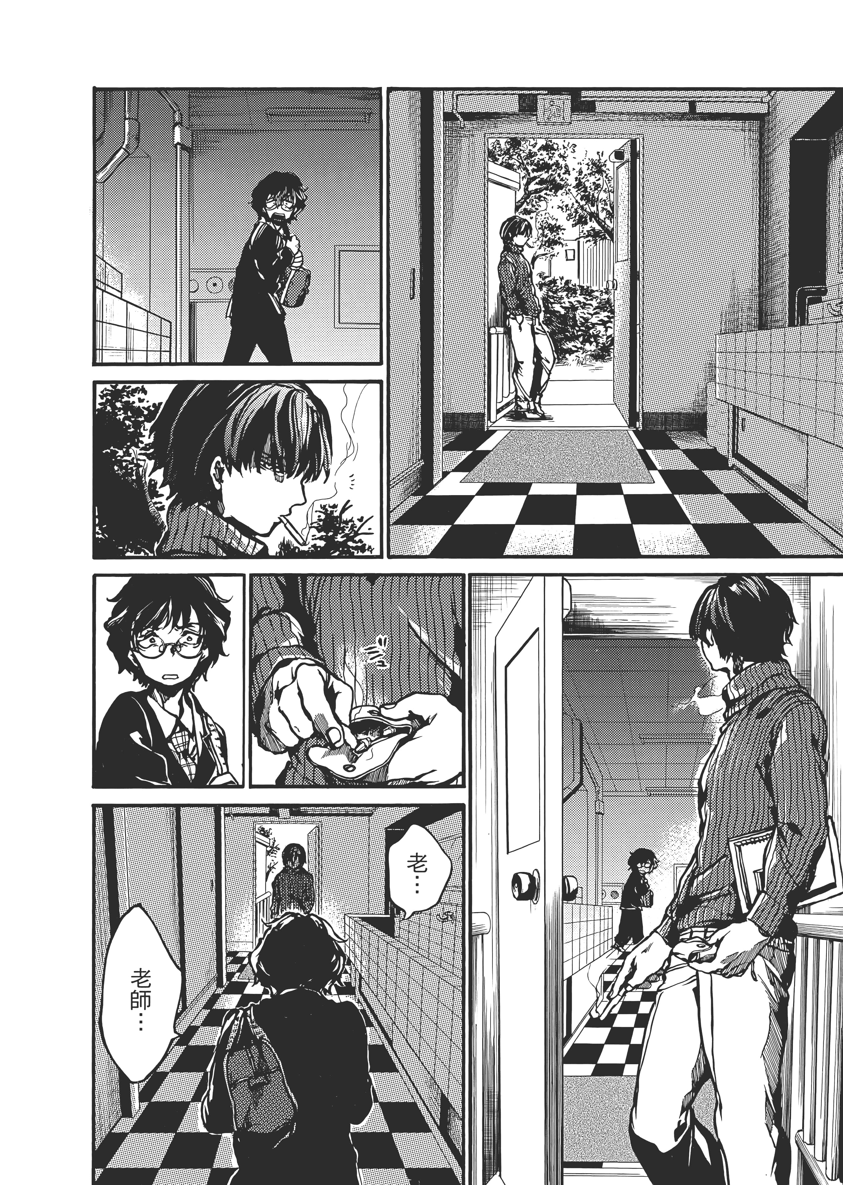 Page 120