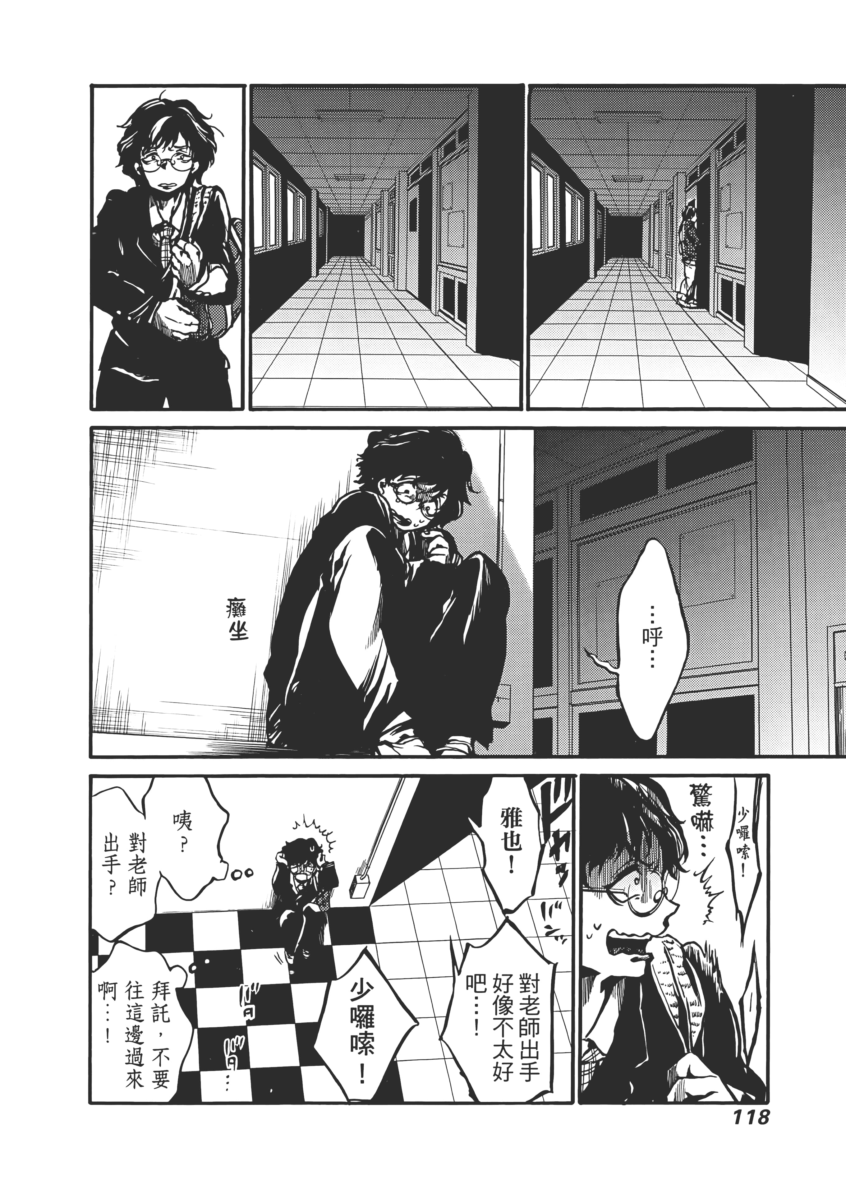 Page 122