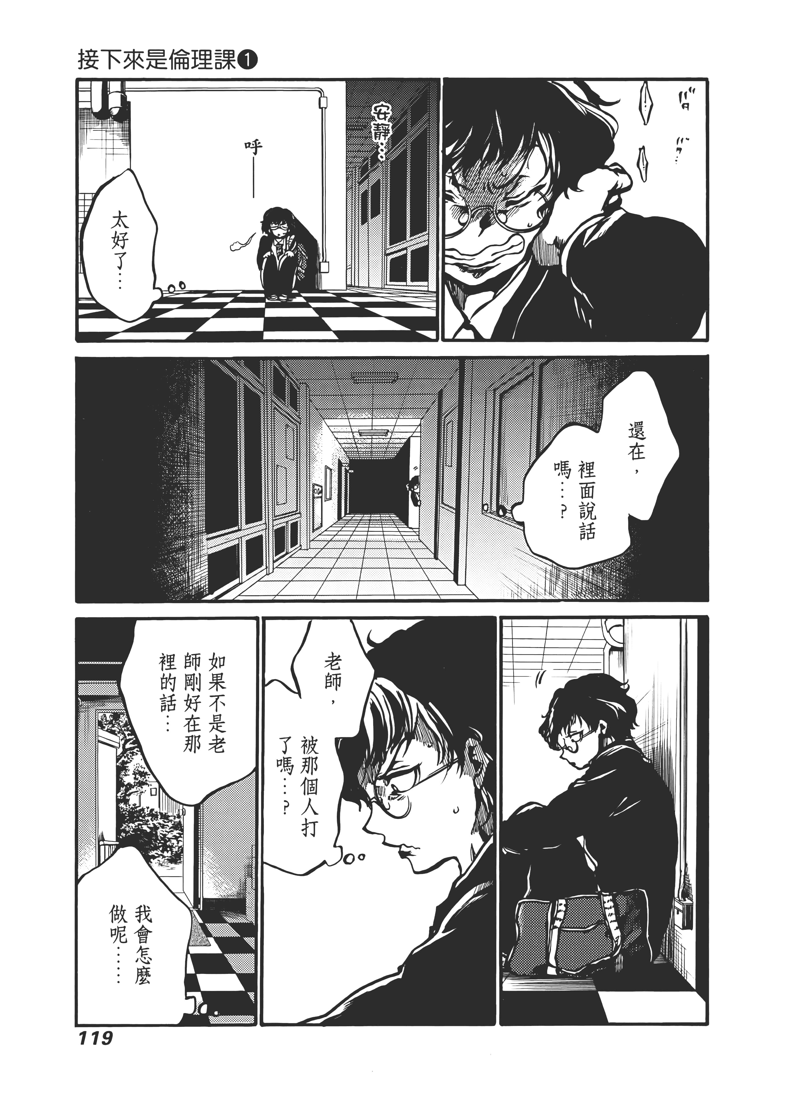 Page 123
