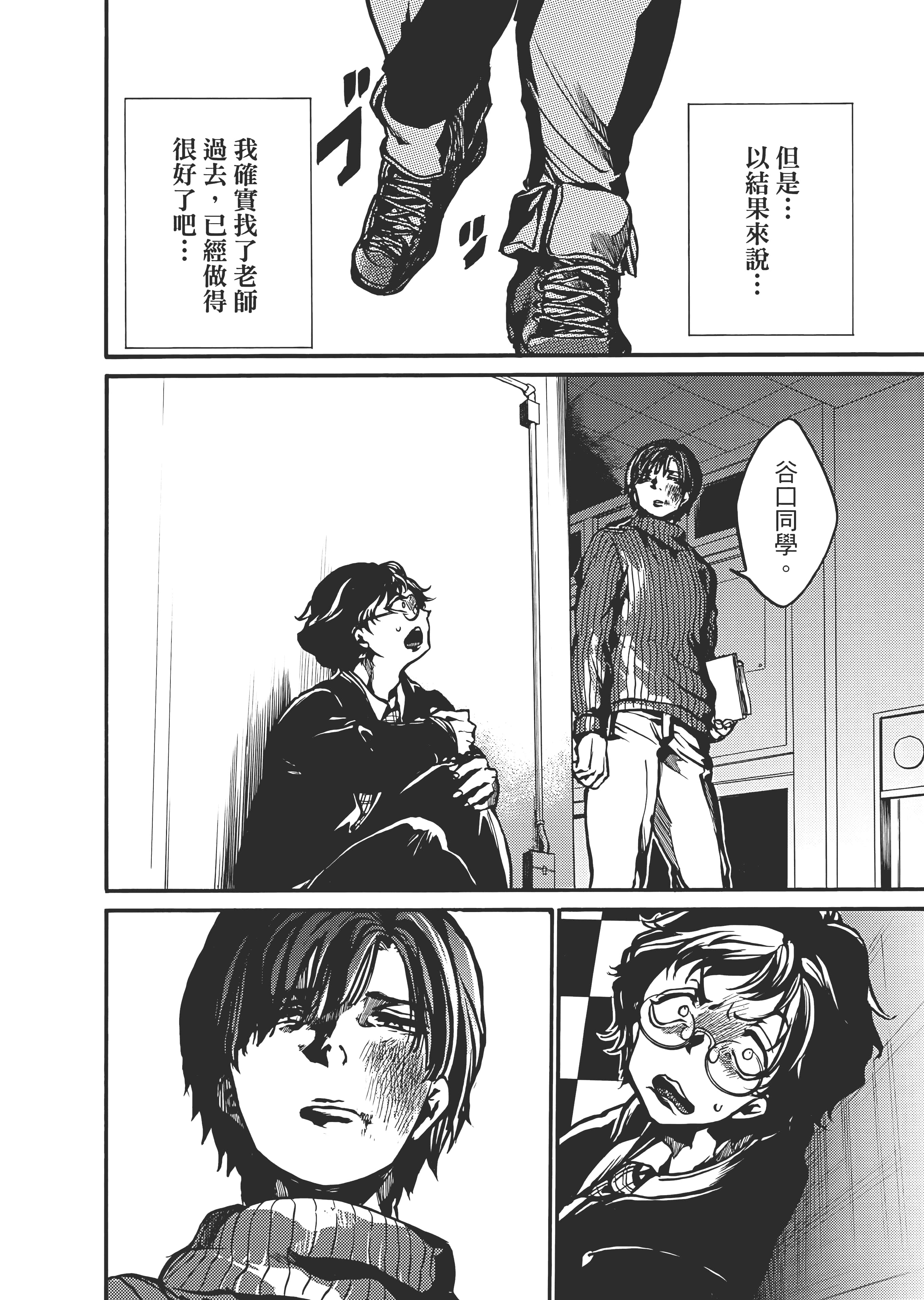 Page 124