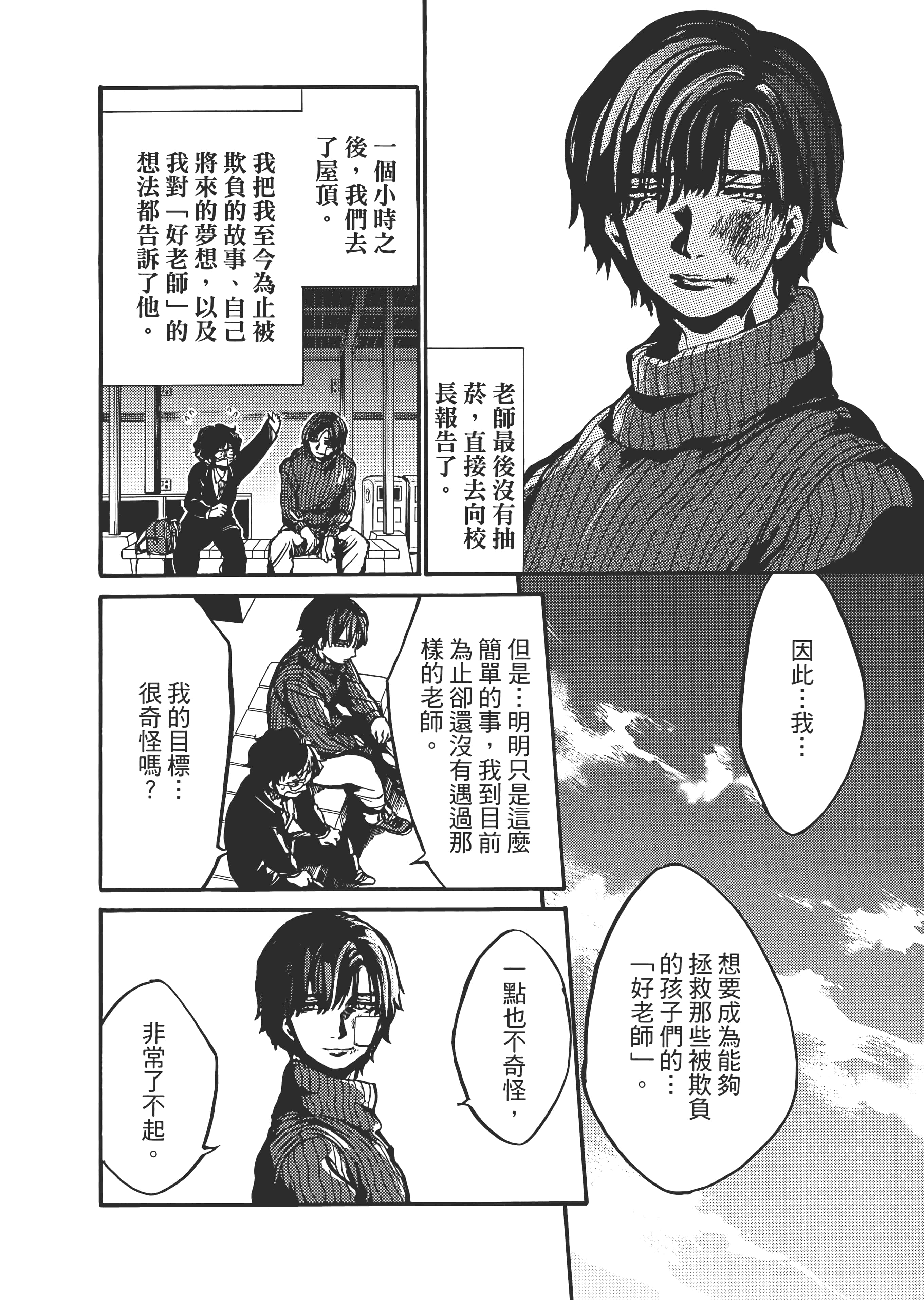 Page 126