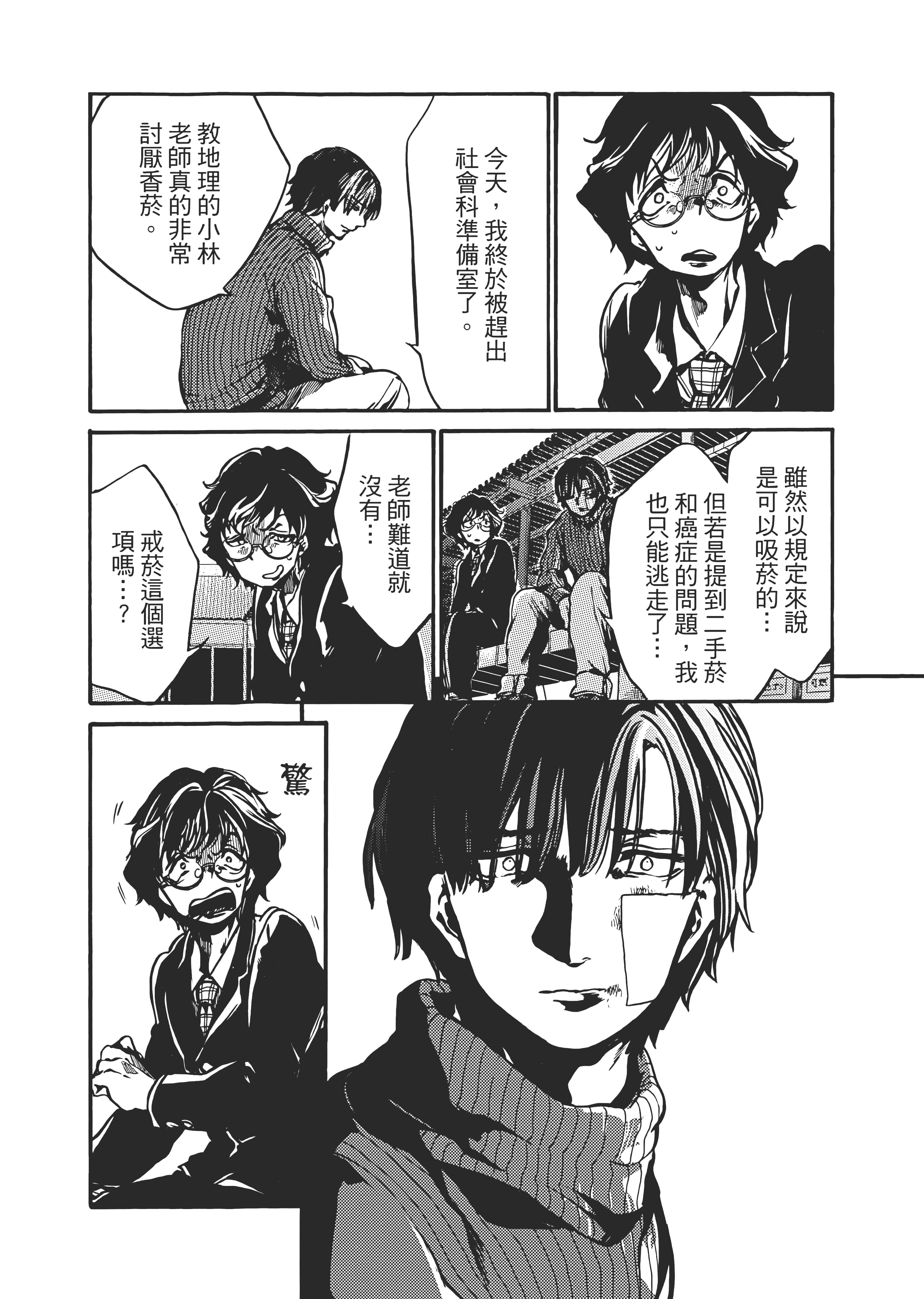 Page 128