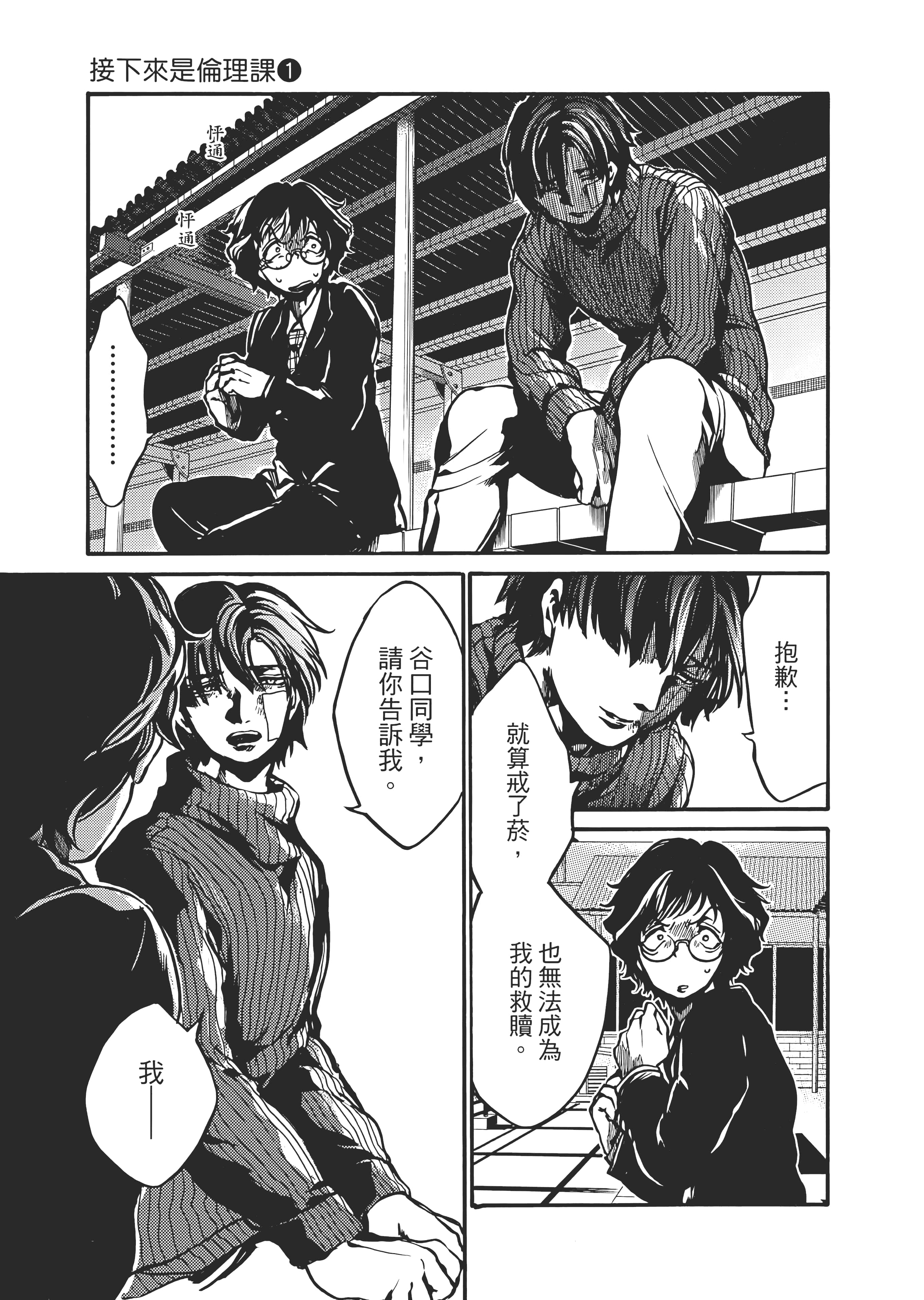 Page 129