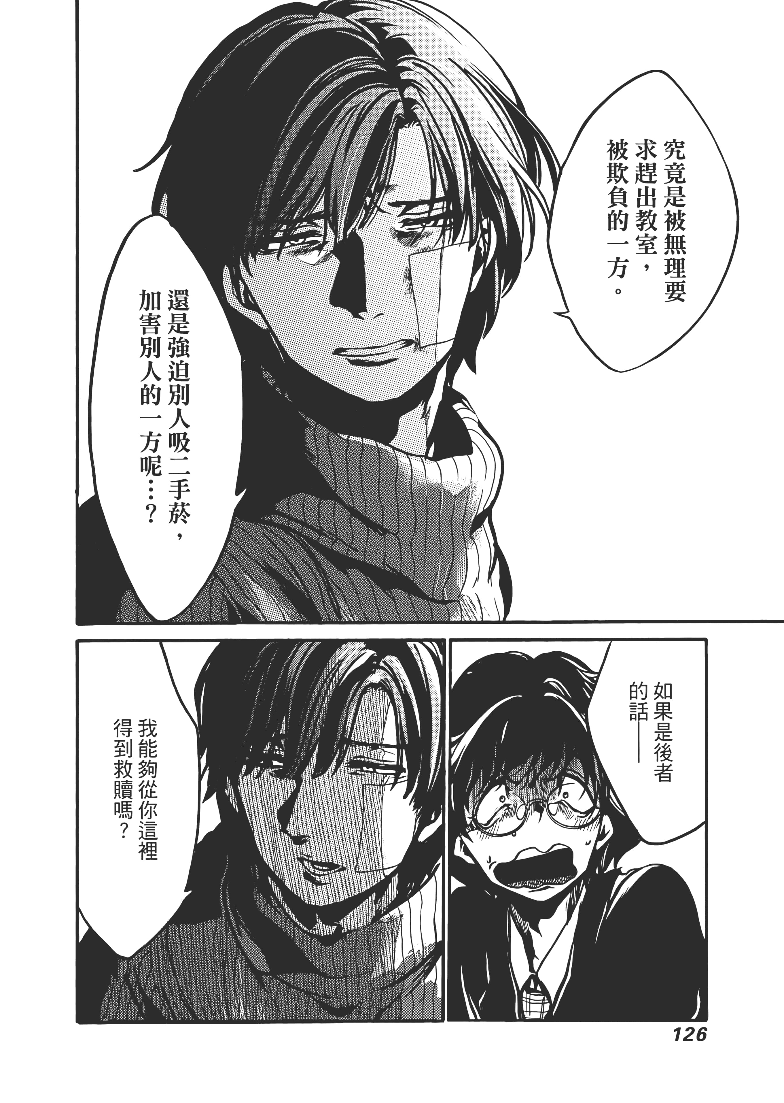 Page 130