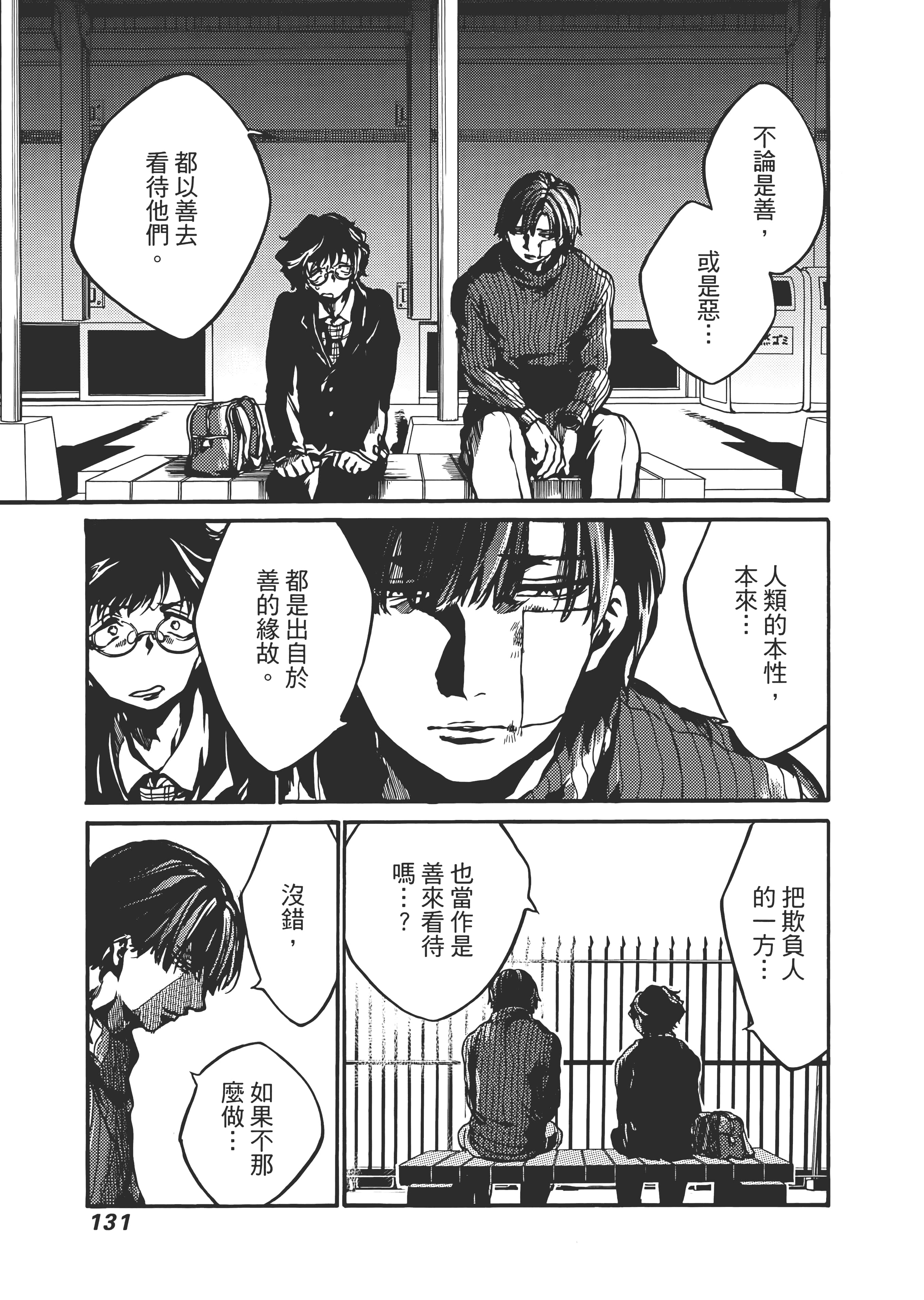Page 135