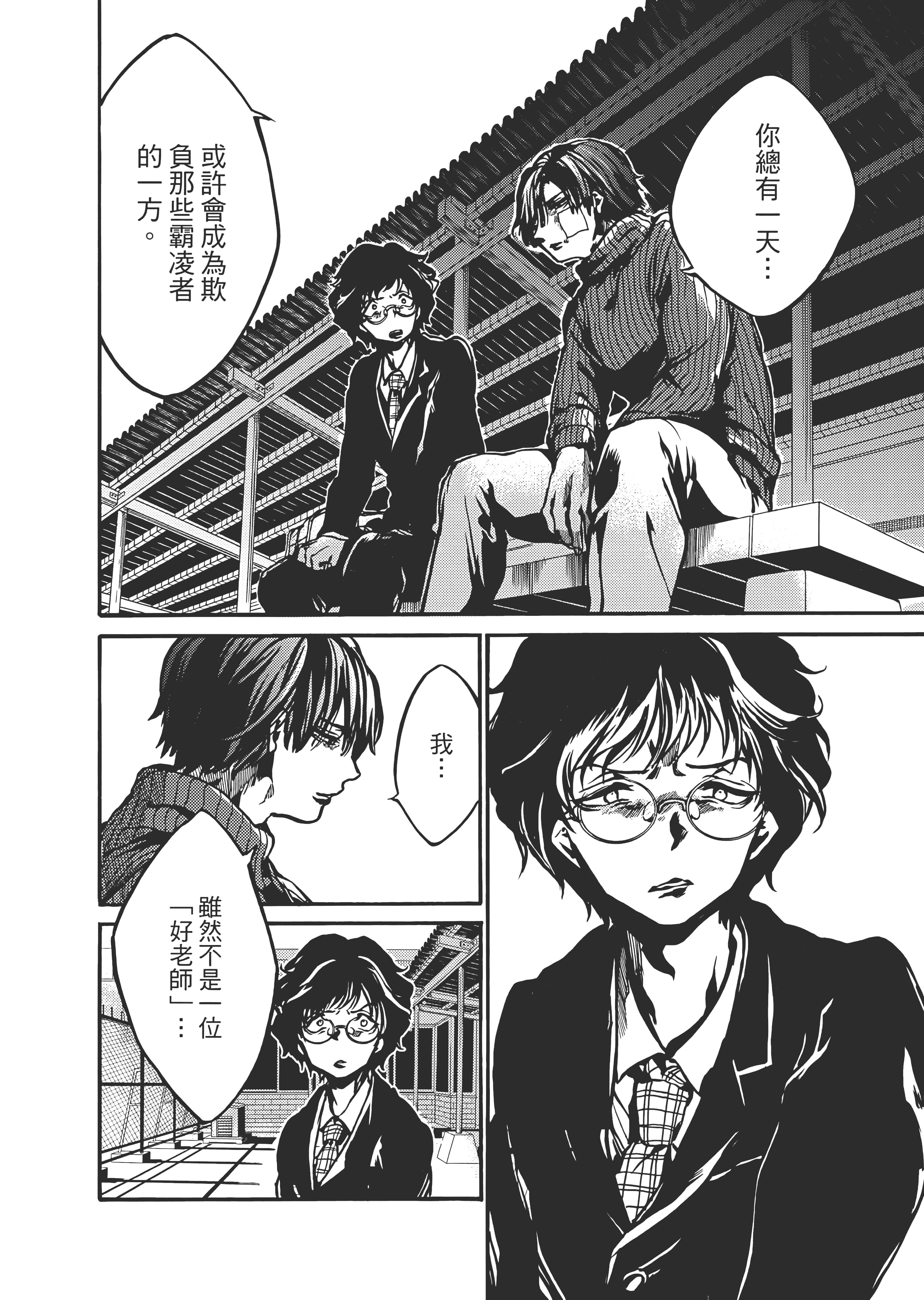 Page 136