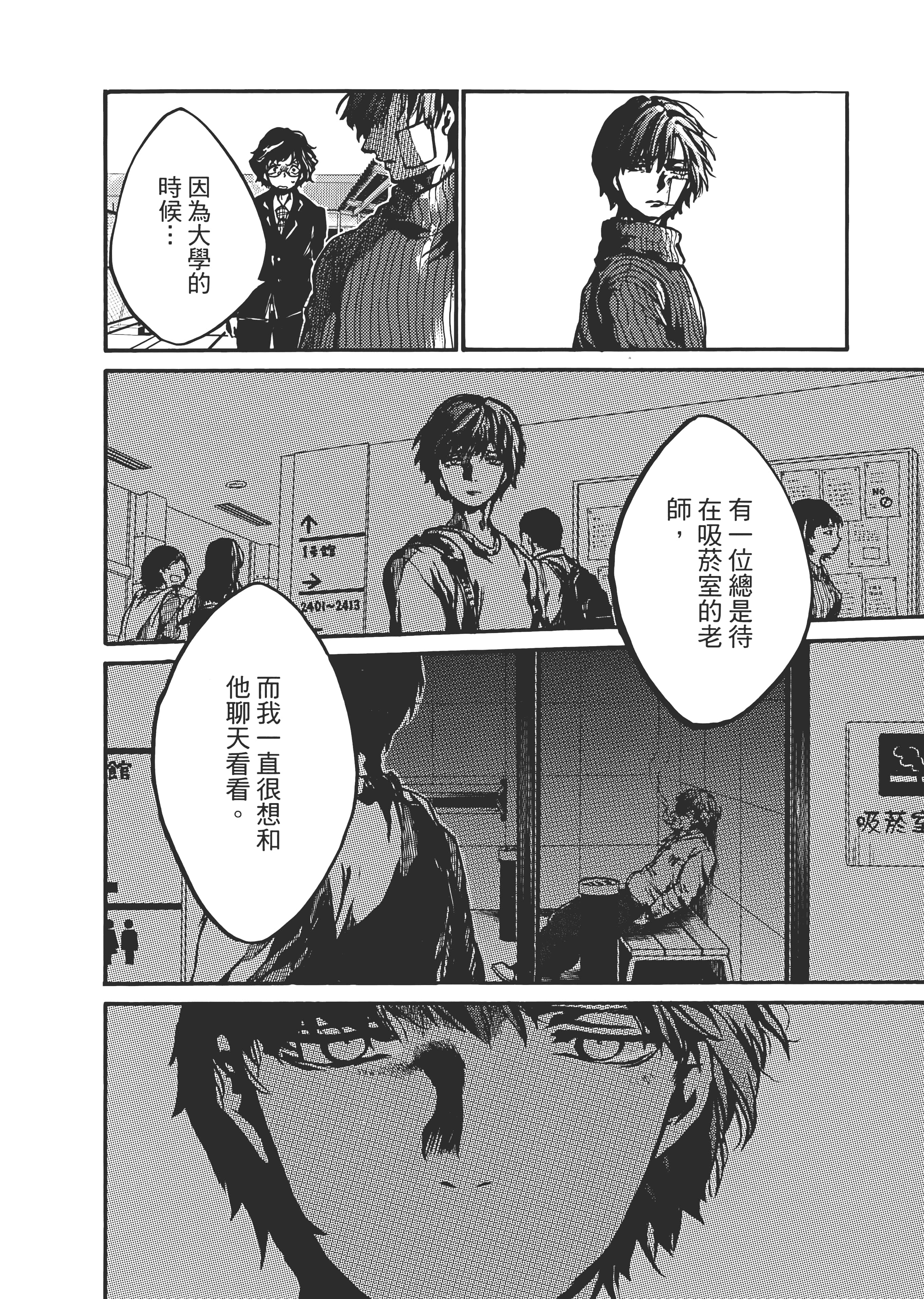 Page 138