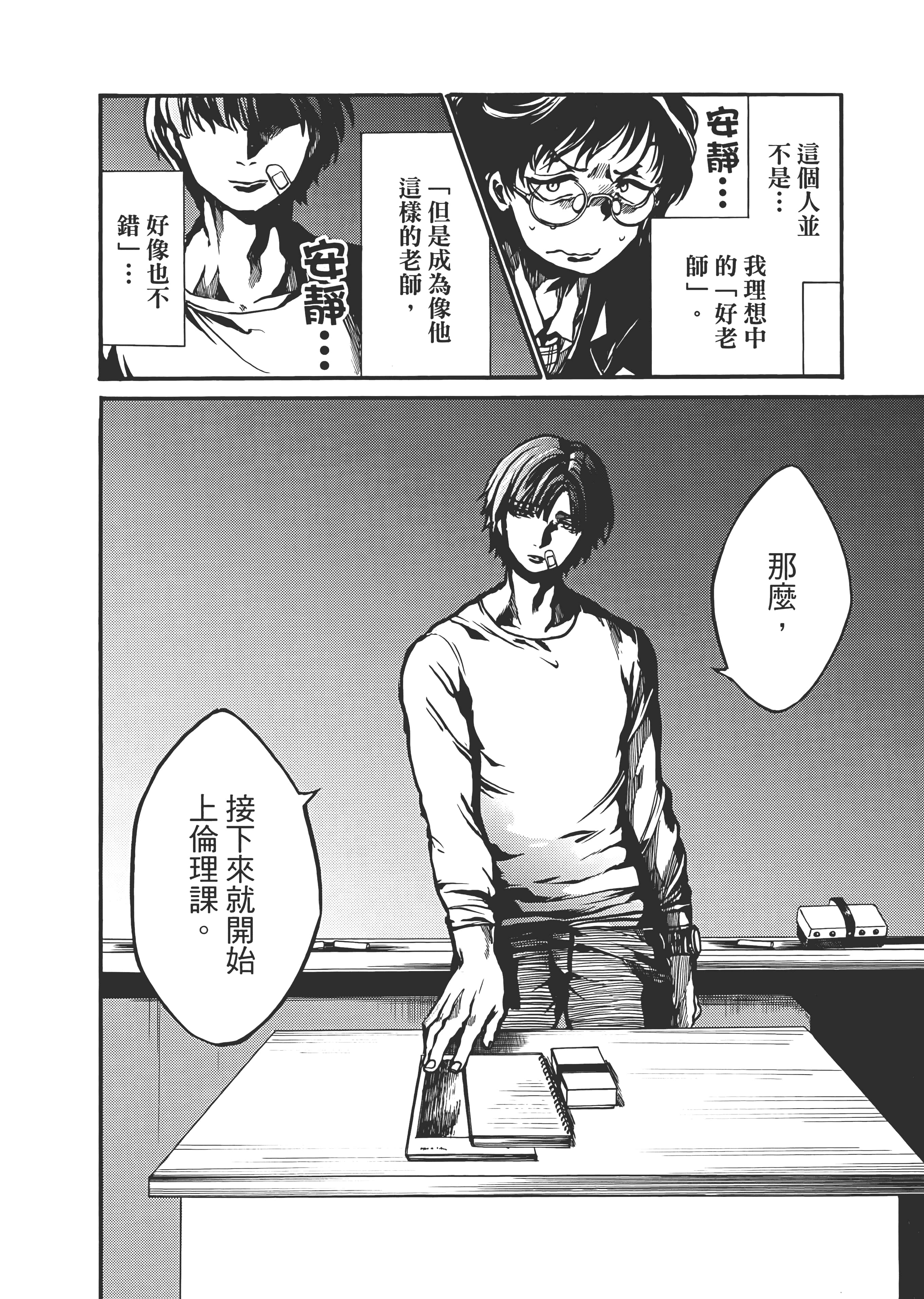 Page 142