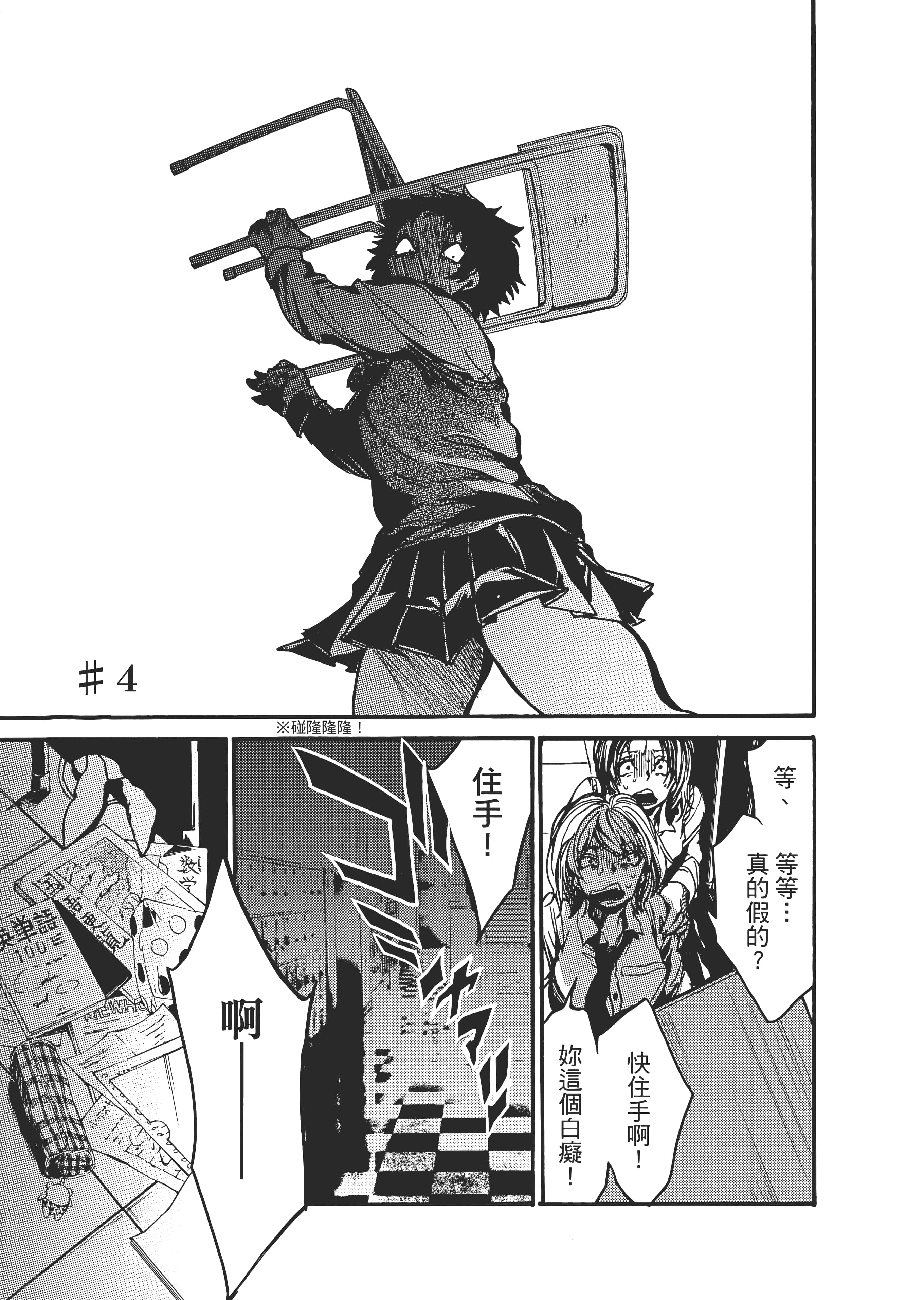 Page 145