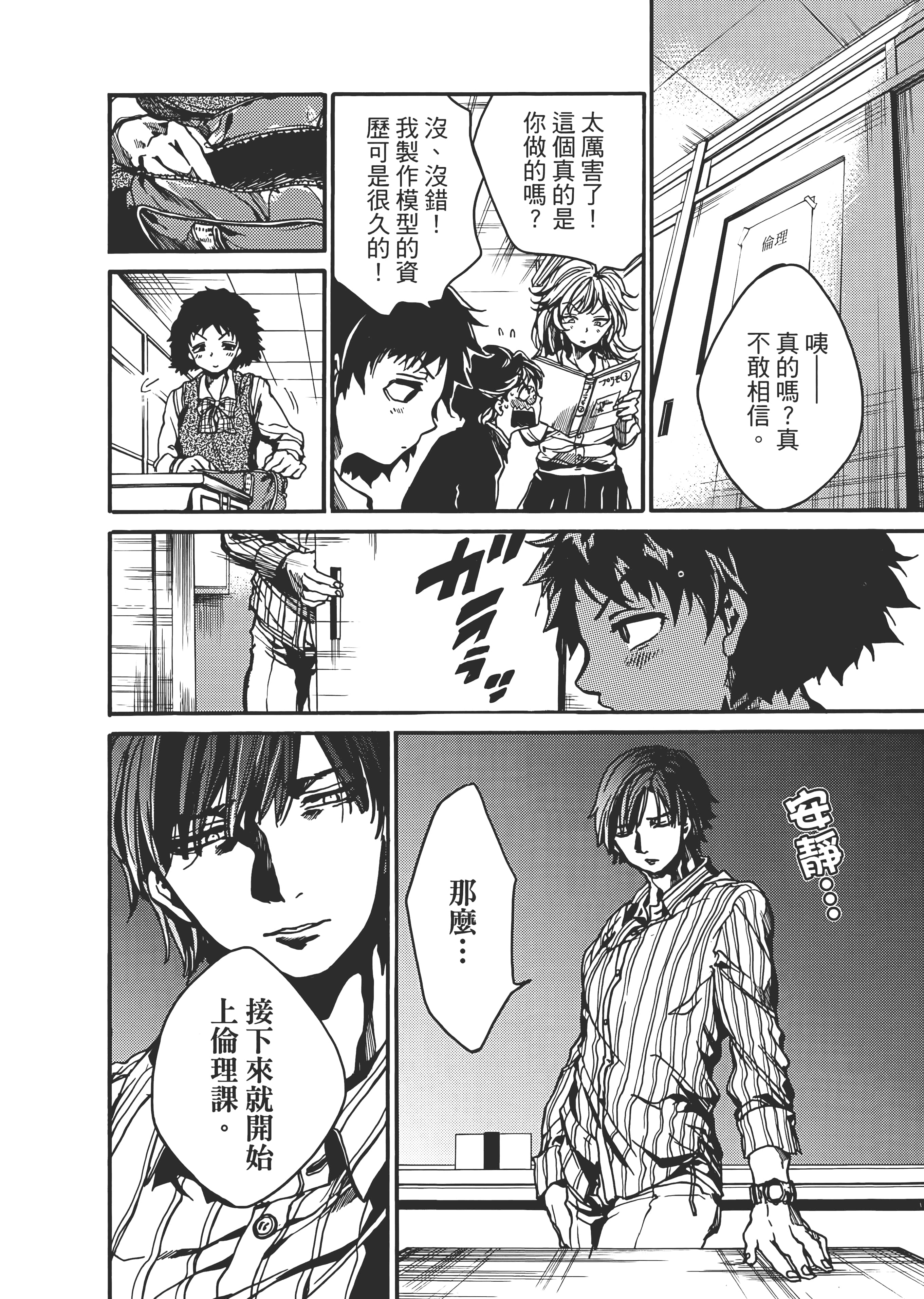 Page 150