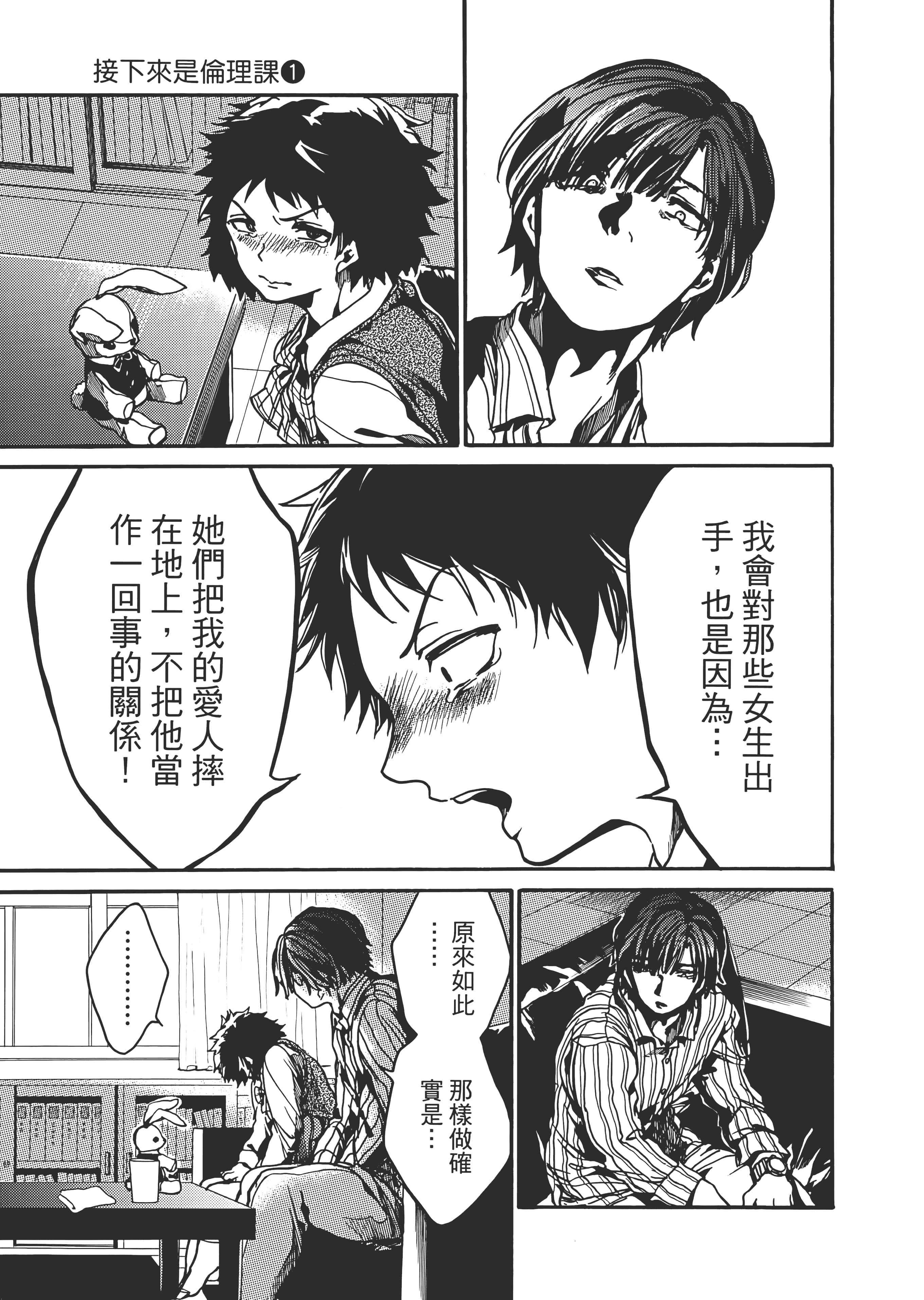 Page 167