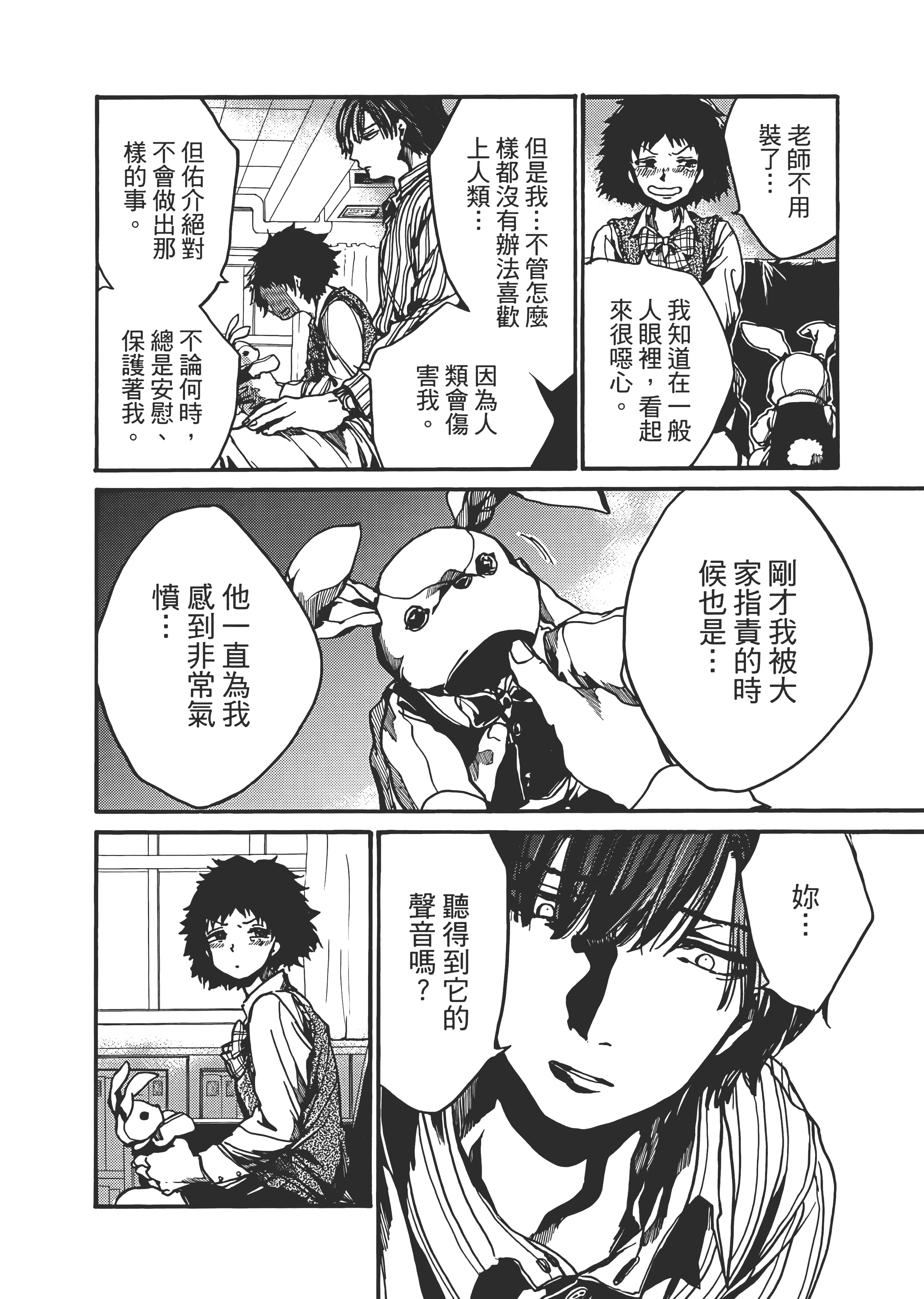 Page 168