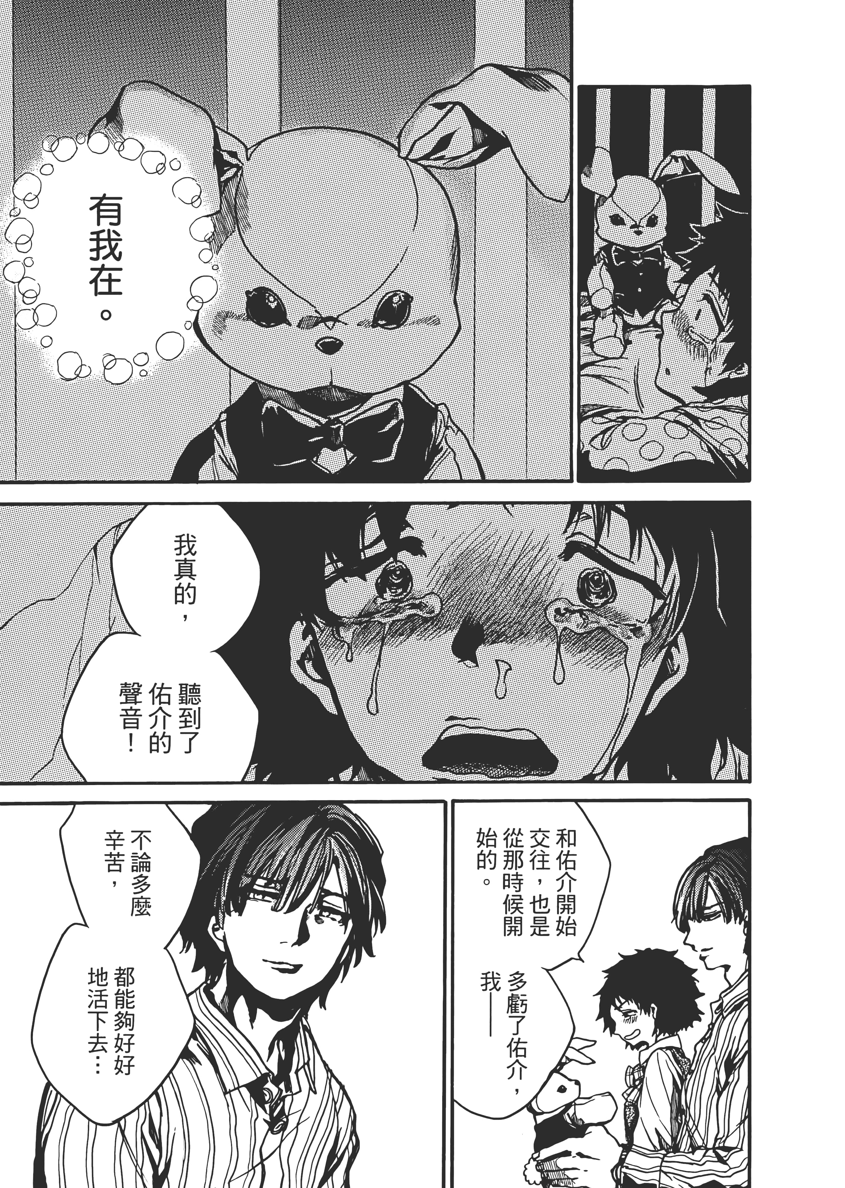 Page 173