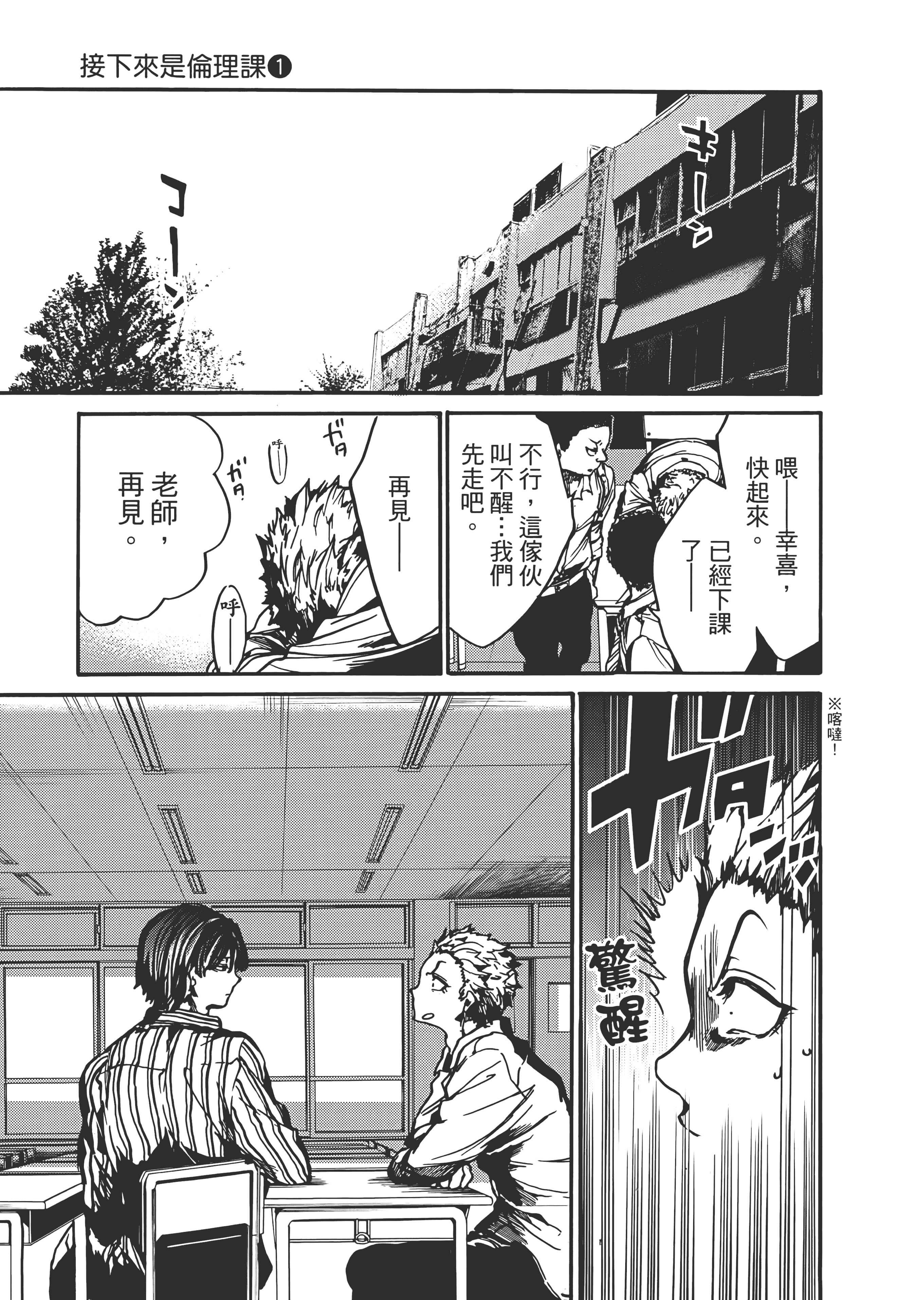 Page 189