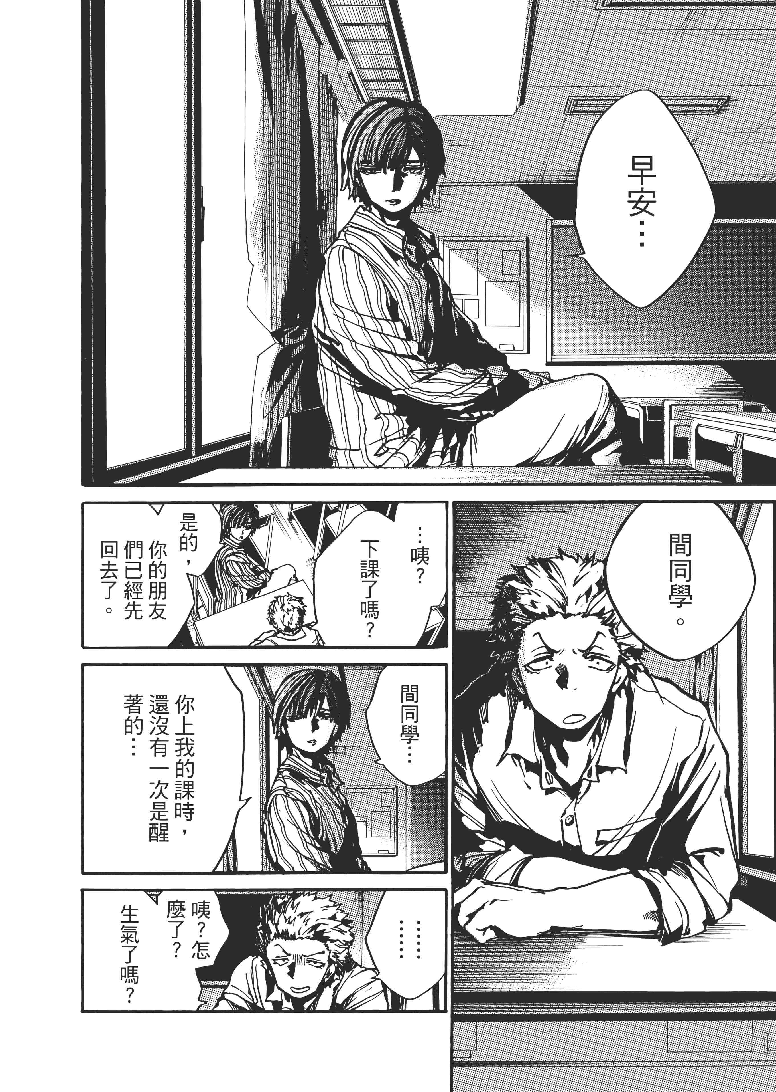 Page 190