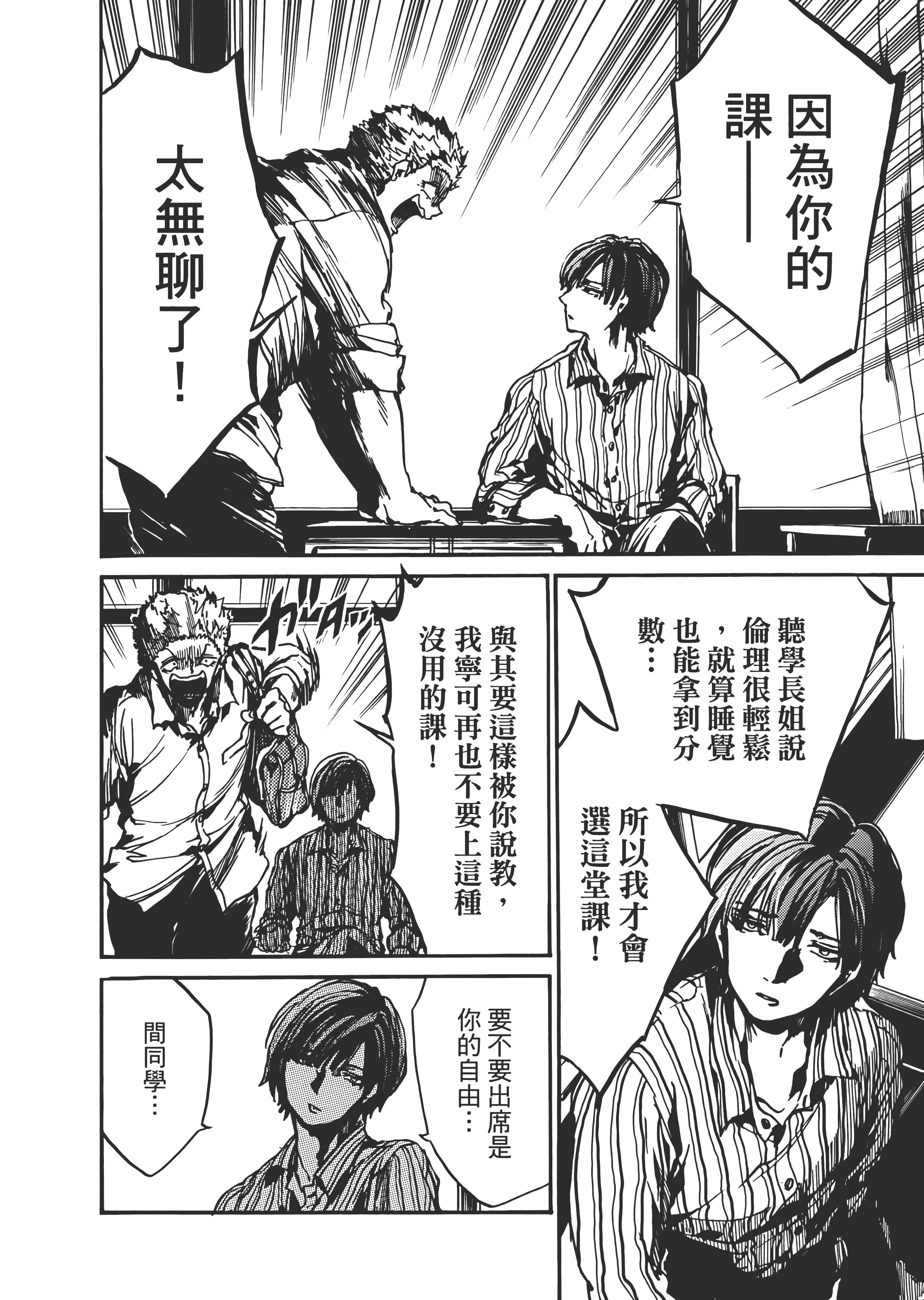 Page 192